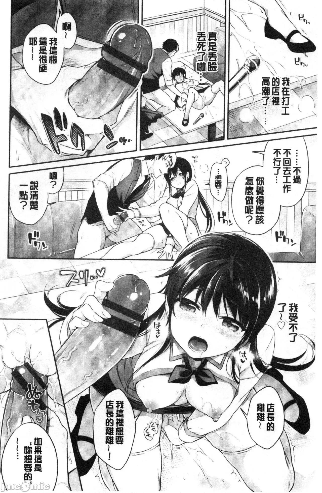 2021年20大畅销漫画排行 2021BK20排行-010 第81页
