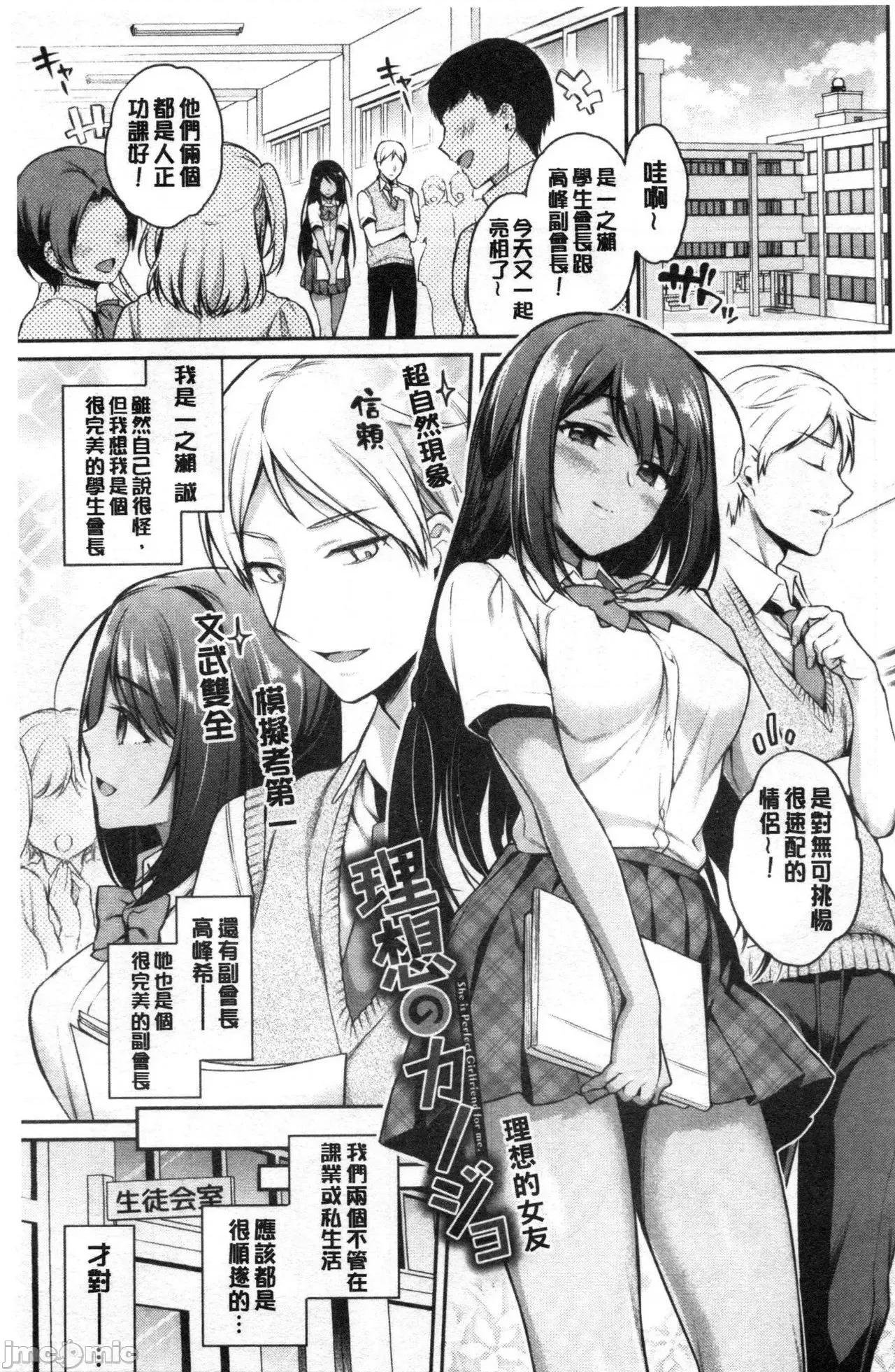2021年20大畅销漫画排行 2021BK20排行-010 第90页
