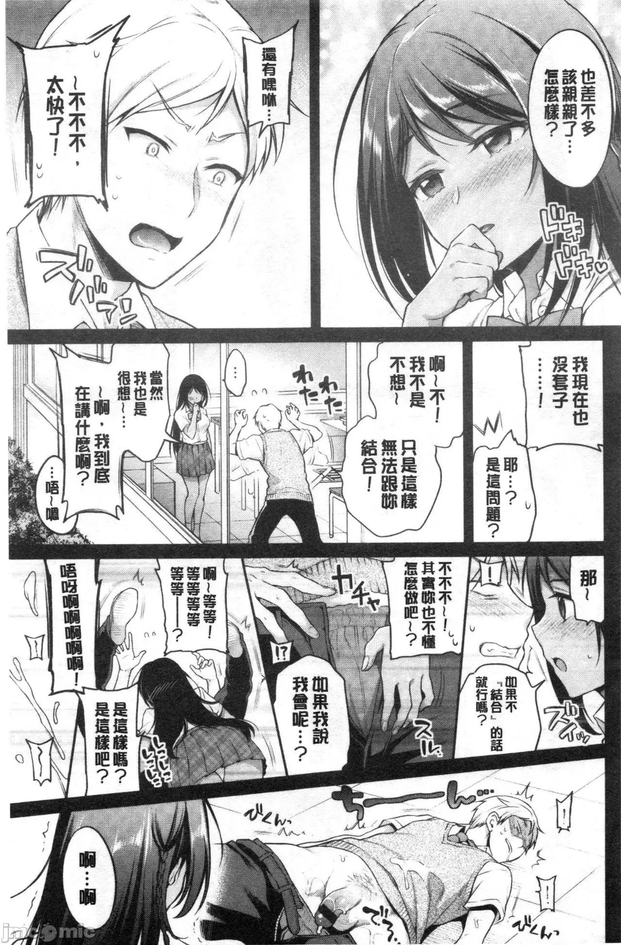 2021年20大畅销漫画排行 2021BK20排行-010 第94页