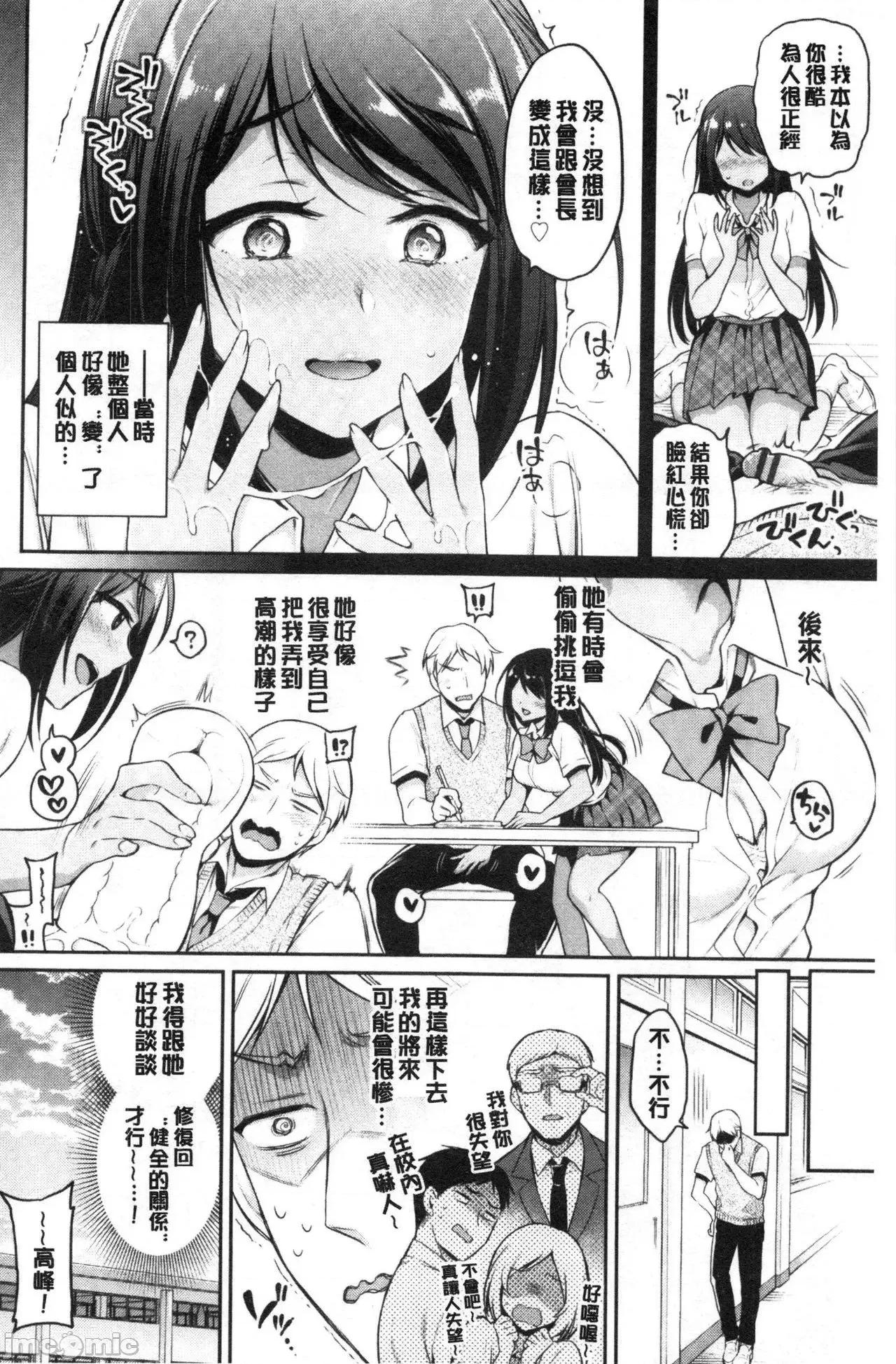 2021年20大畅销漫画排行 2021BK20排行-010 第95页