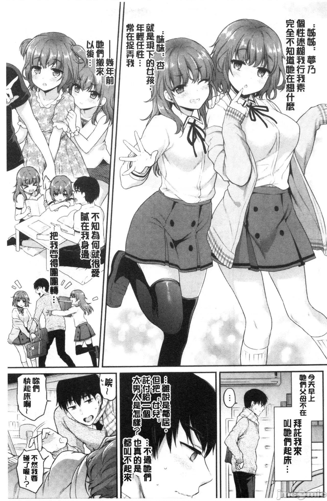 2021年20大畅销漫画排行 2021BK20排行-010 第112页