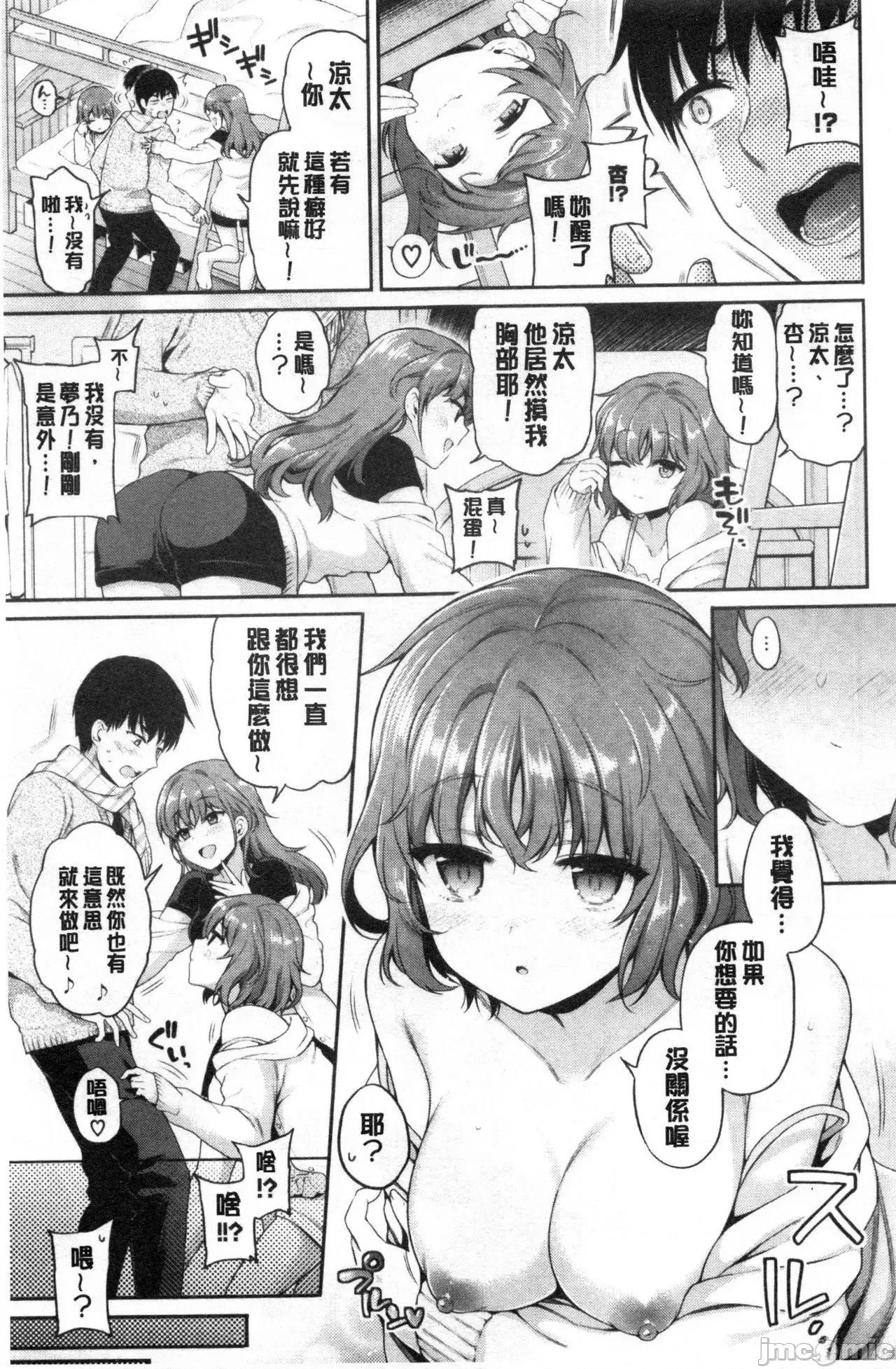2021年20大畅销漫画排行 2021BK20排行-010 第114页