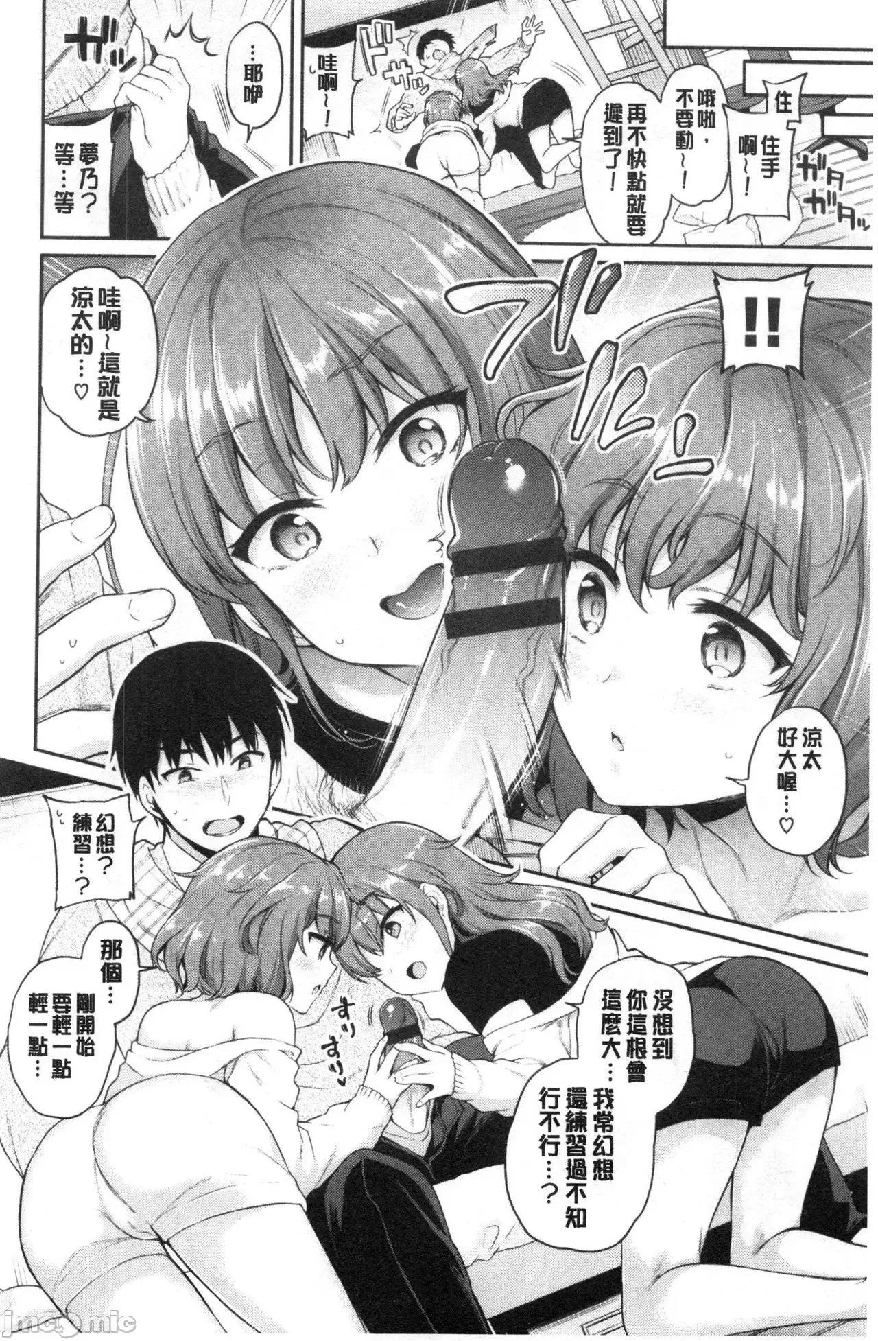 2021年20大畅销漫画排行 2021BK20排行-010 第115页