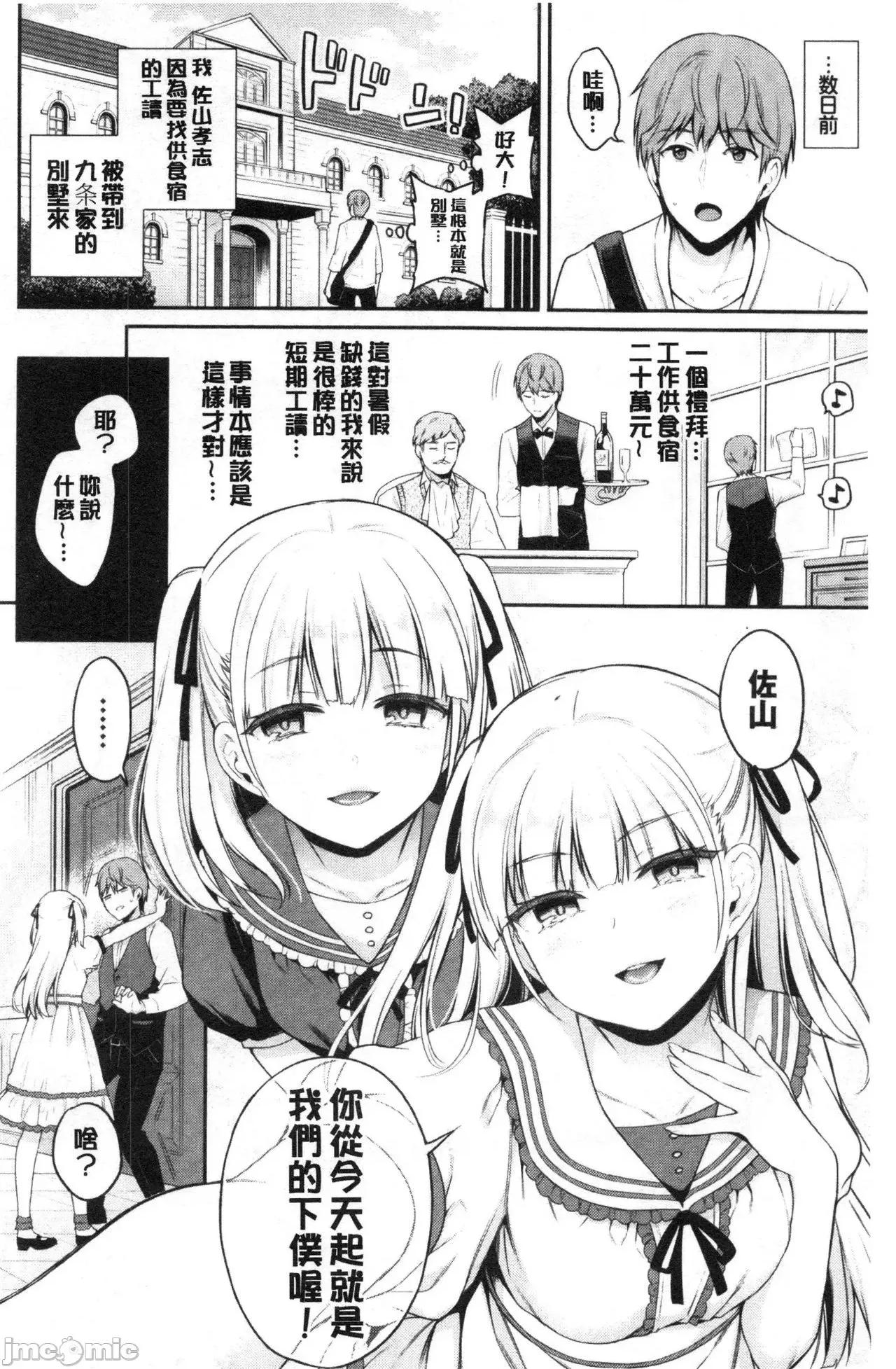 2021年20大畅销漫画排行 2021BK20排行-010 第131页