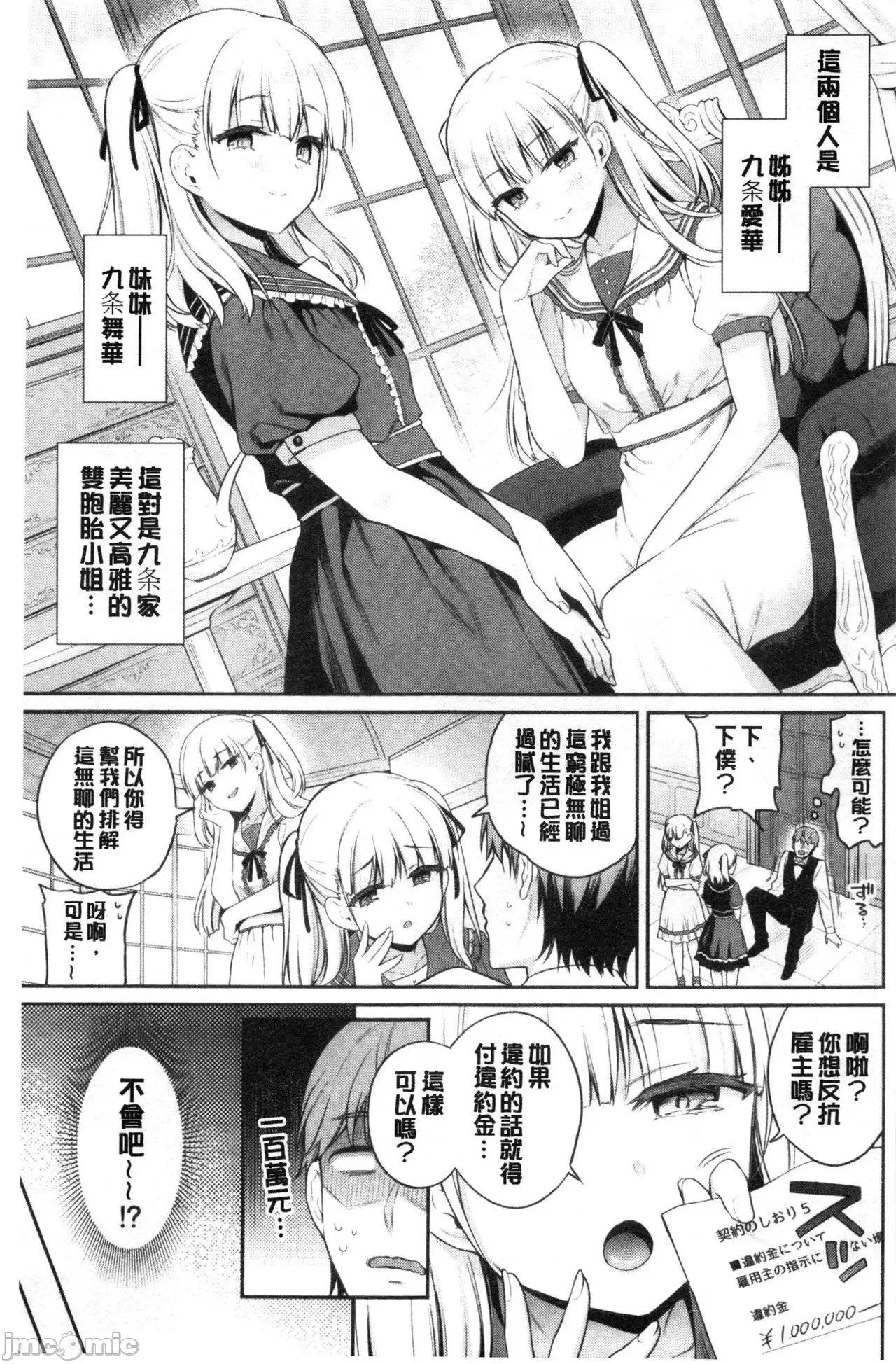 2021年20大畅销漫画排行 2021BK20排行-010 第132页