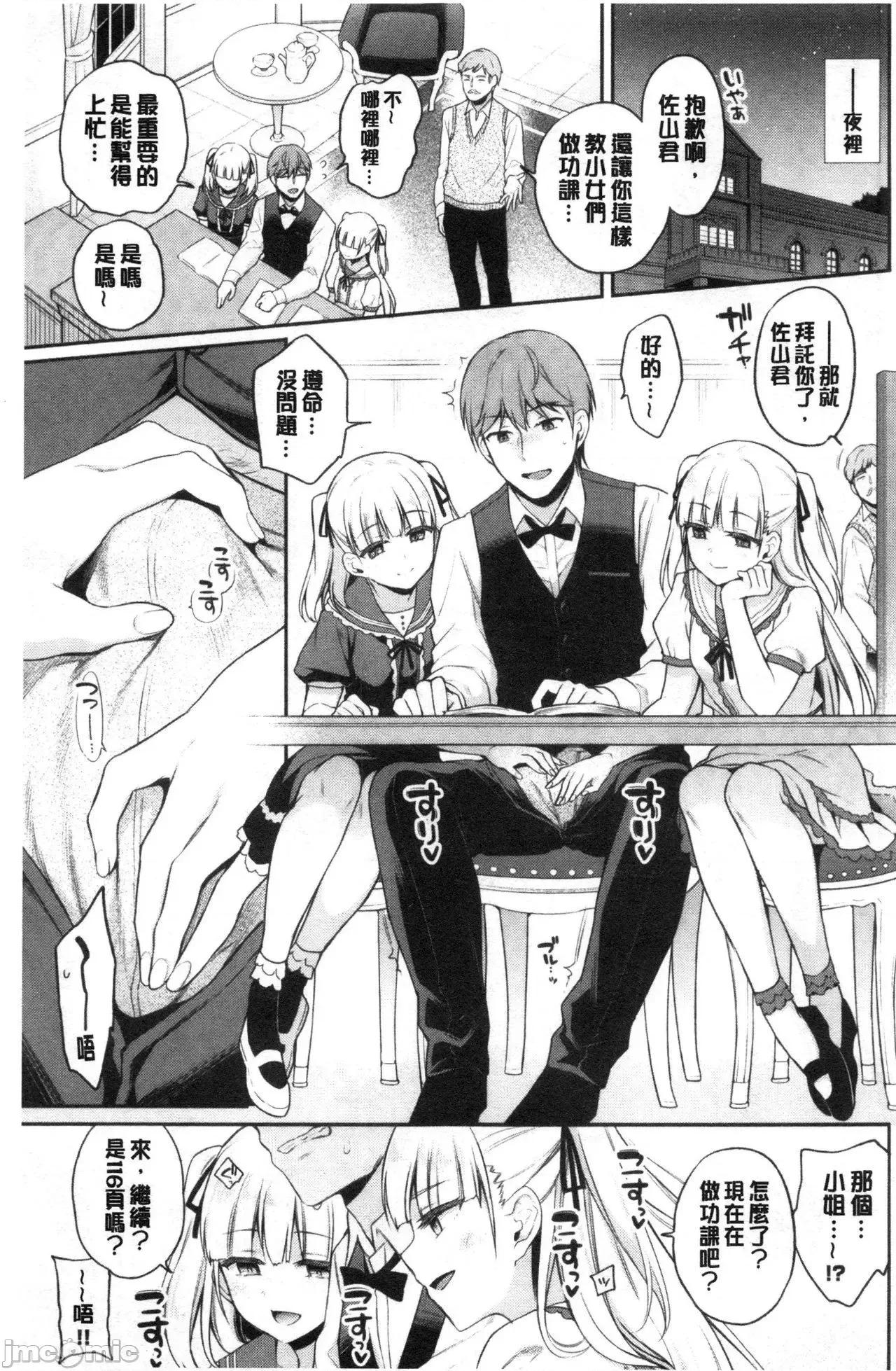 2021年20大畅销漫画排行 2021BK20排行-010 第136页