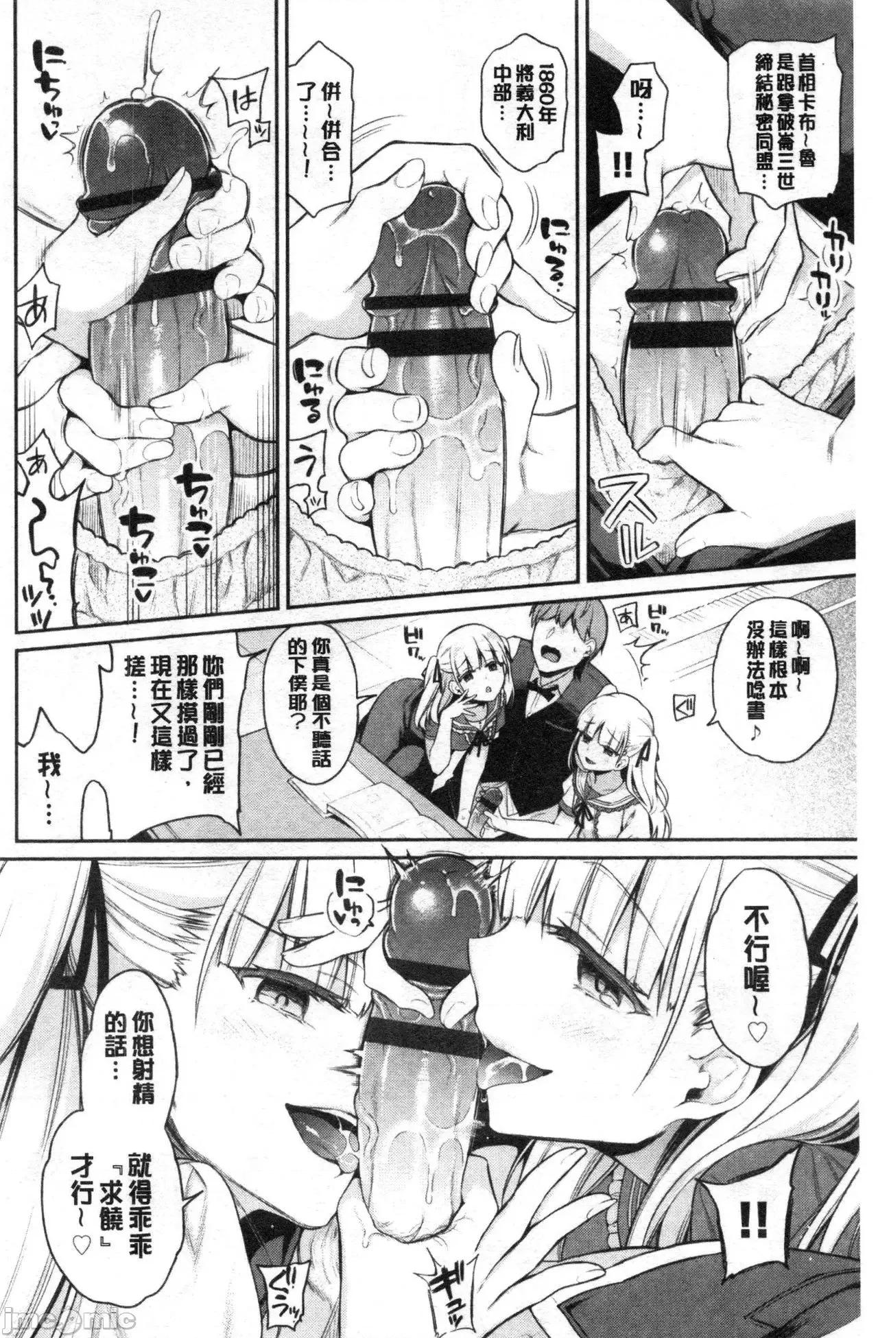 2021年20大畅销漫画排行 2021BK20排行-010 第137页