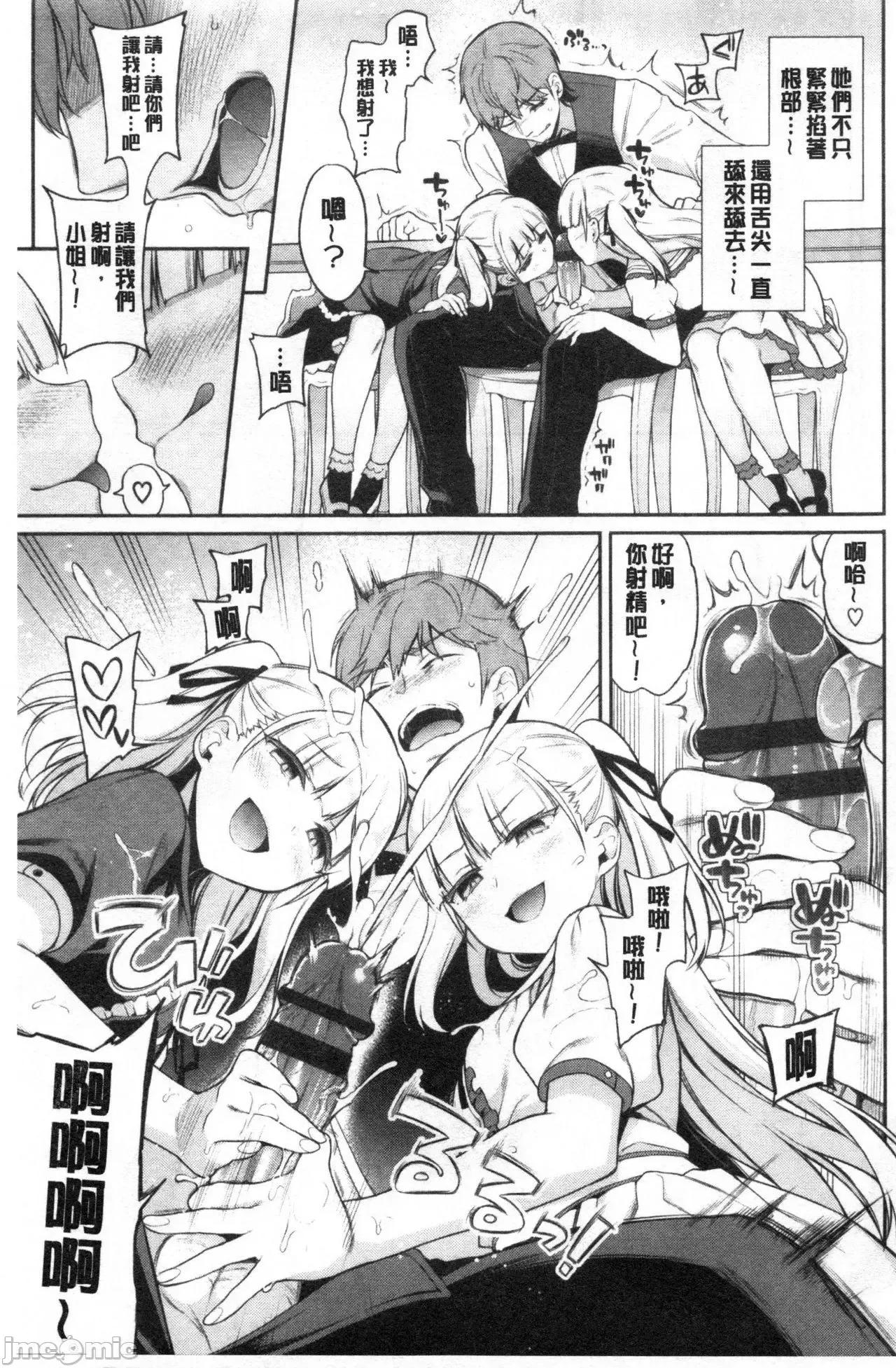 2021年20大畅销漫画排行 2021BK20排行-010 第138页
