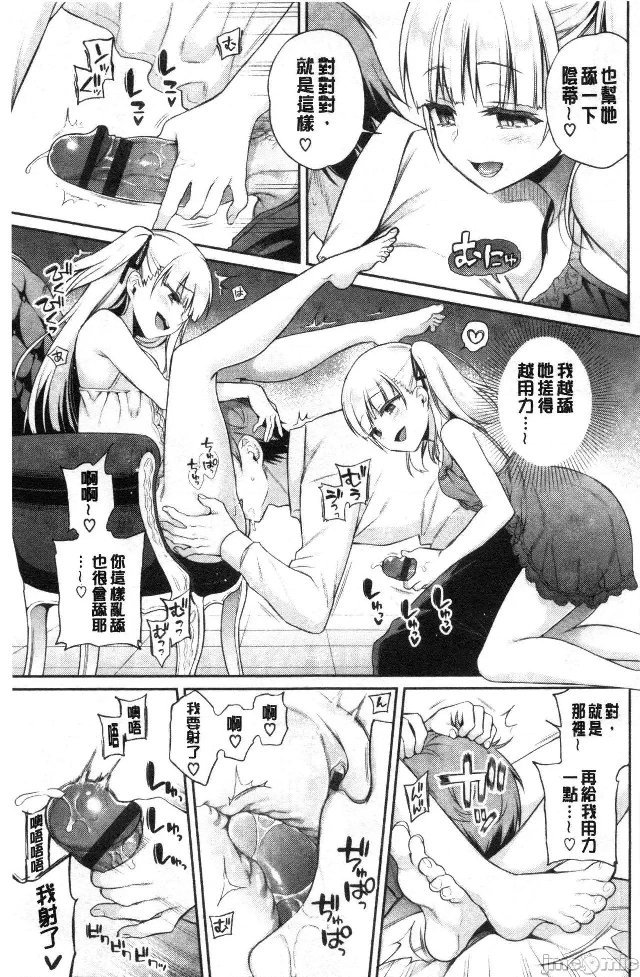 2021年20大畅销漫画排行 2021BK20排行-010 第140页