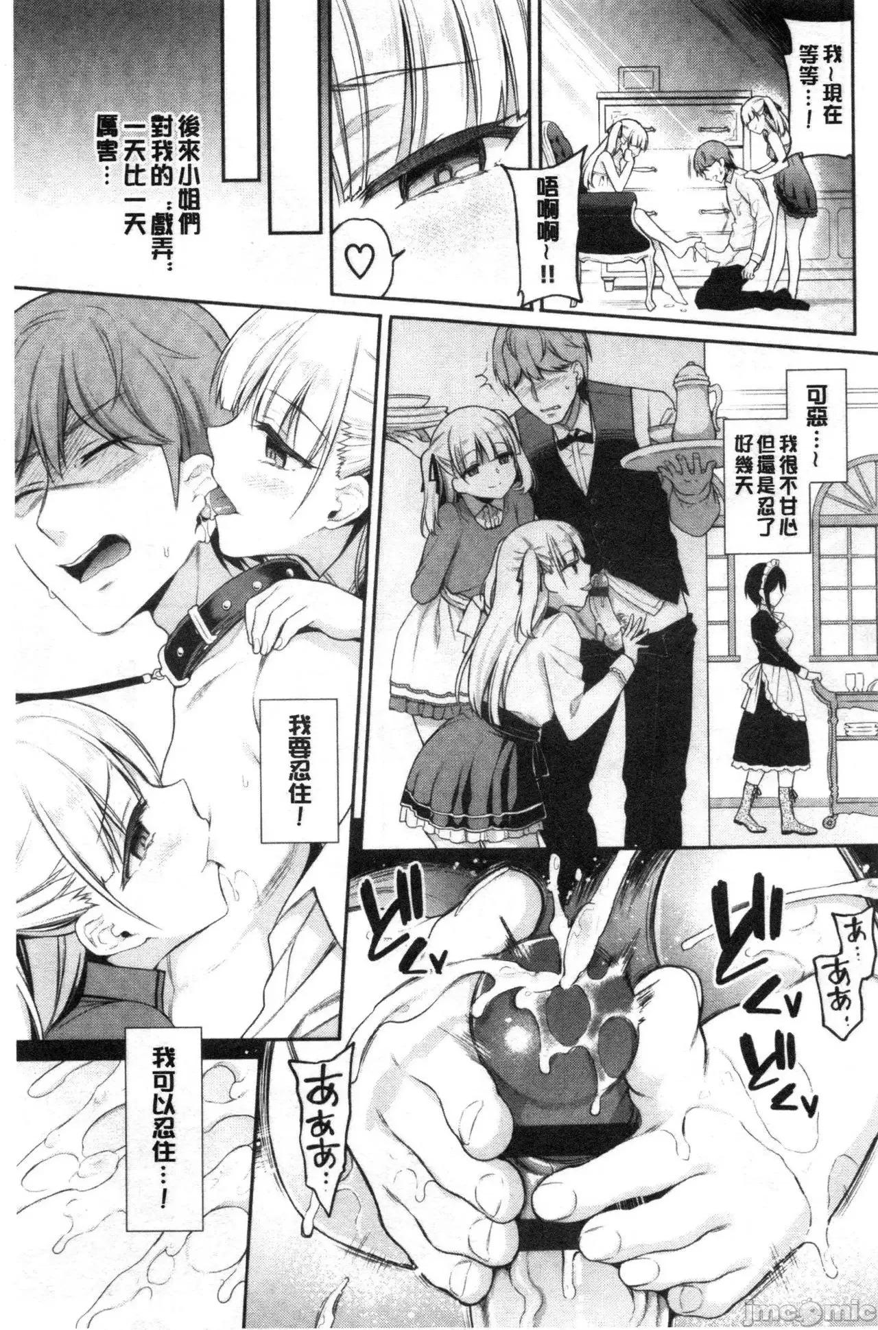 2021年20大畅销漫画排行 2021BK20排行-010 第142页