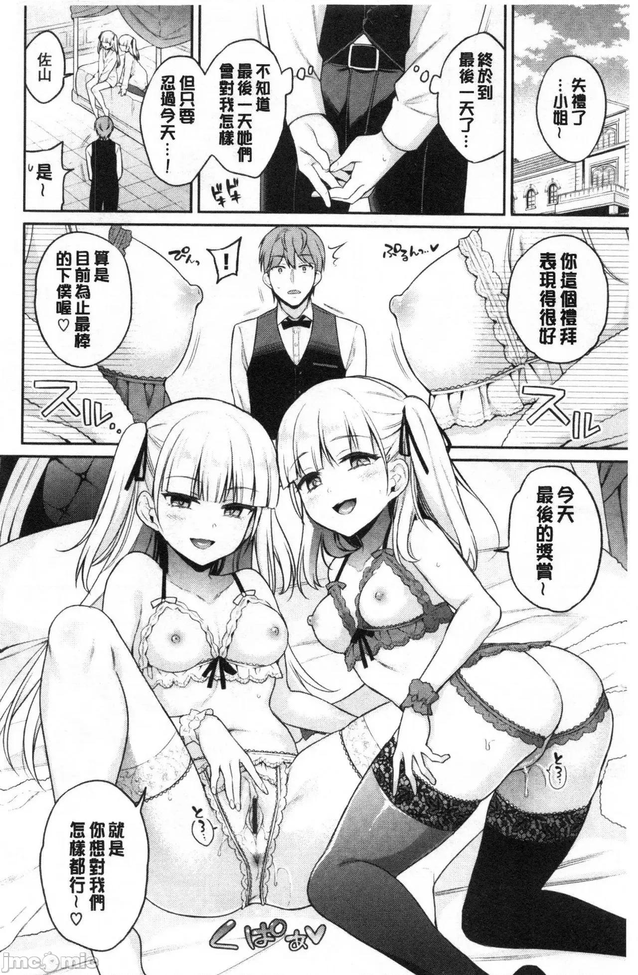 2021年20大畅销漫画排行 2021BK20排行-010 第143页