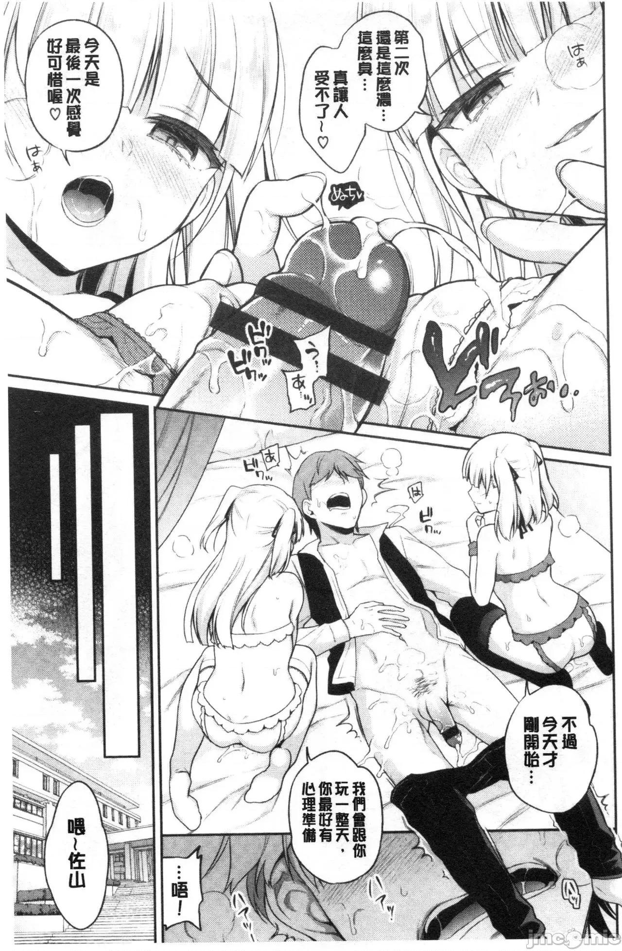 2021年20大畅销漫画排行 2021BK20排行-010 第152页