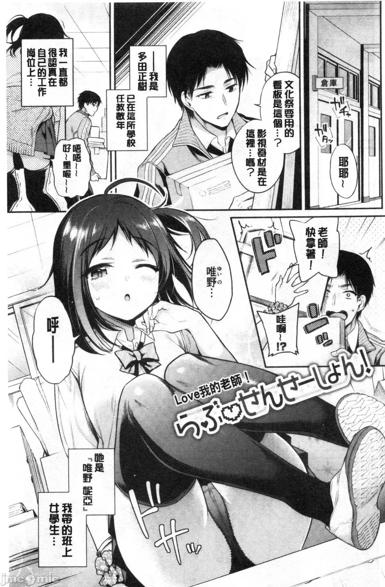 2021年20大畅销漫画排行 2021BK20排行-010 第154页