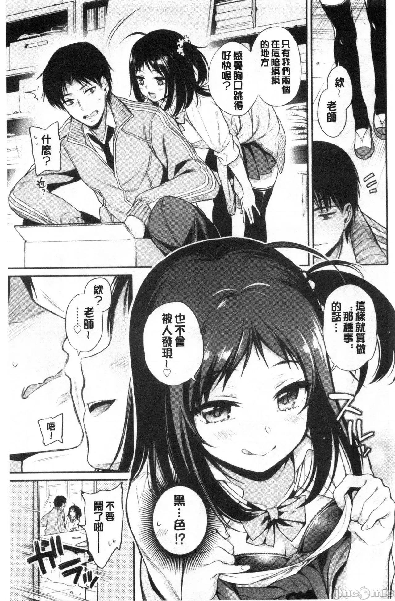 2021年20大畅销漫画排行 2021BK20排行-010 第156页