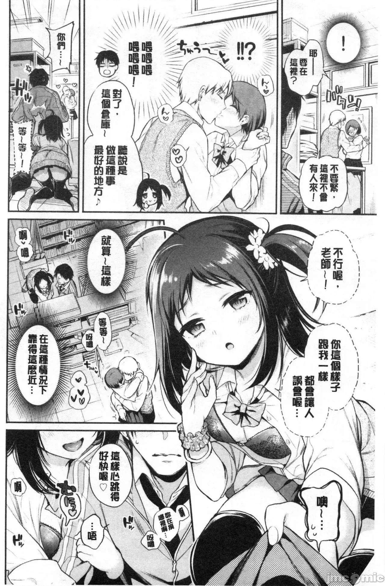 2021年20大畅销漫画排行 2021BK20排行-010 第157页
