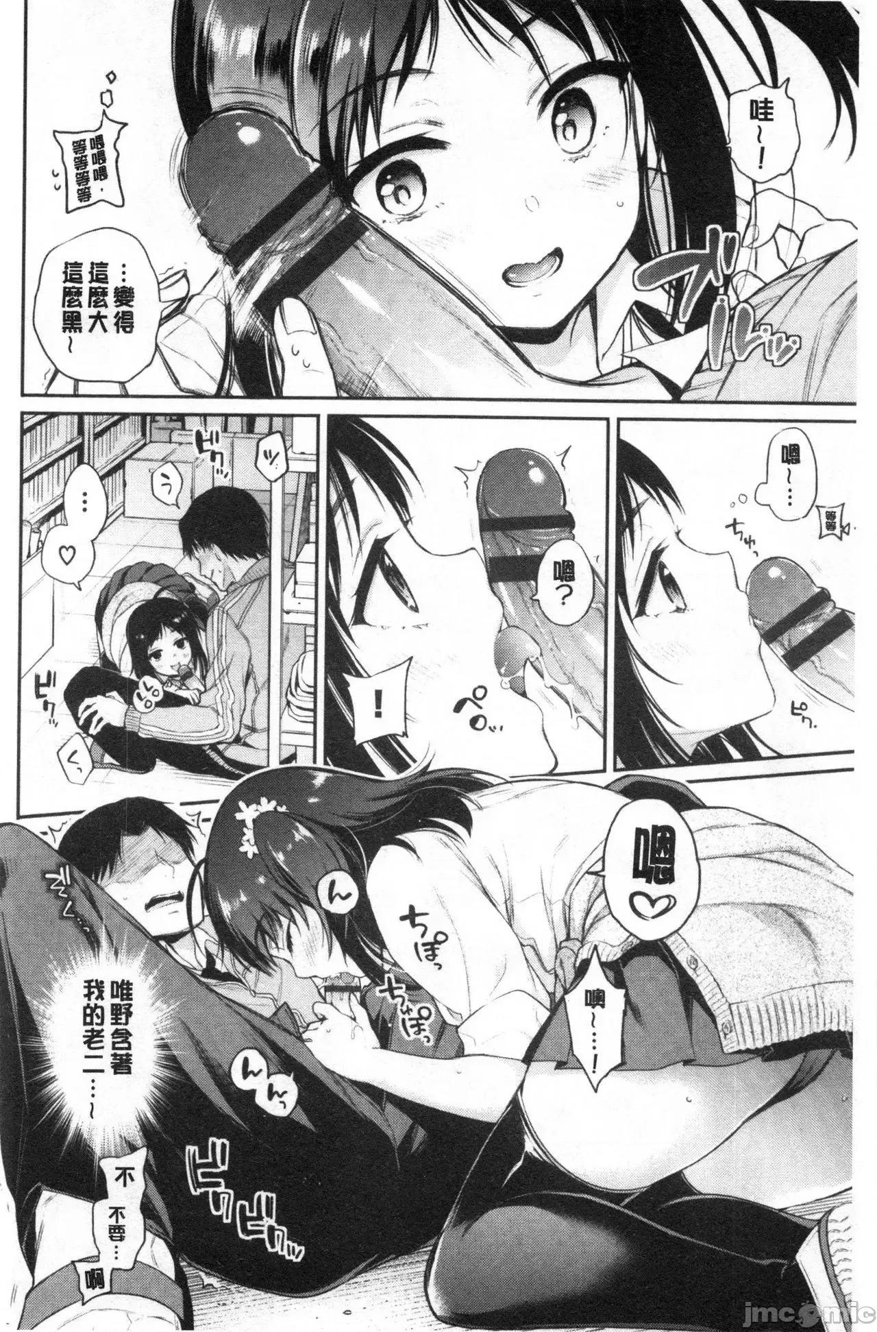2021年20大畅销漫画排行 2021BK20排行-010 第159页