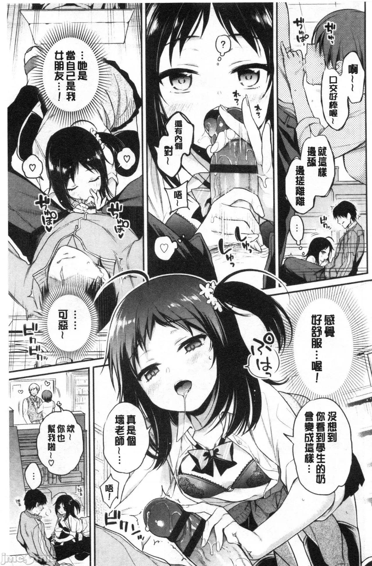 2021年20大畅销漫画排行 2021BK20排行-010 第160页