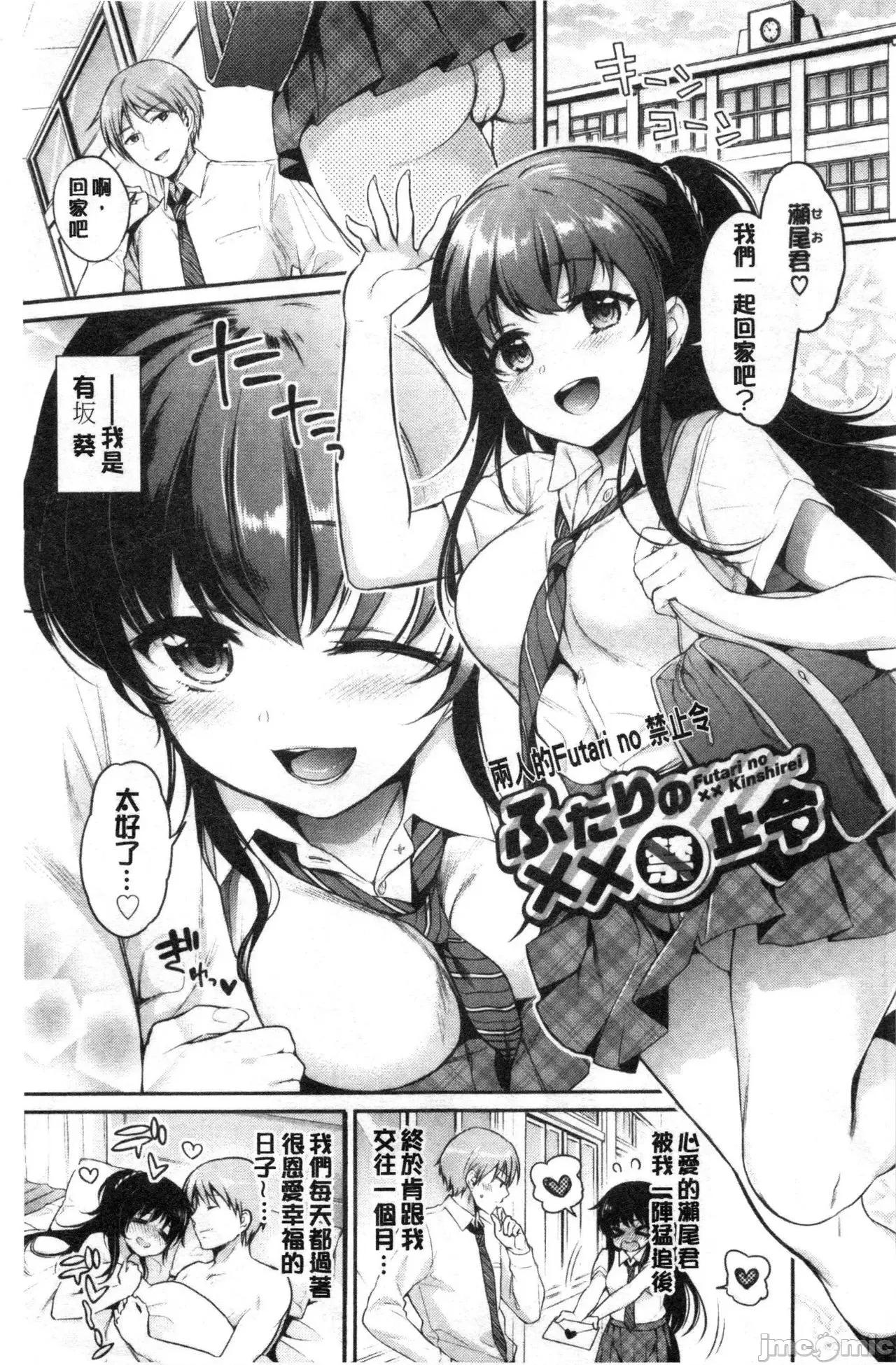 2021年20大畅销漫画排行 2021BK20排行-010 第174页