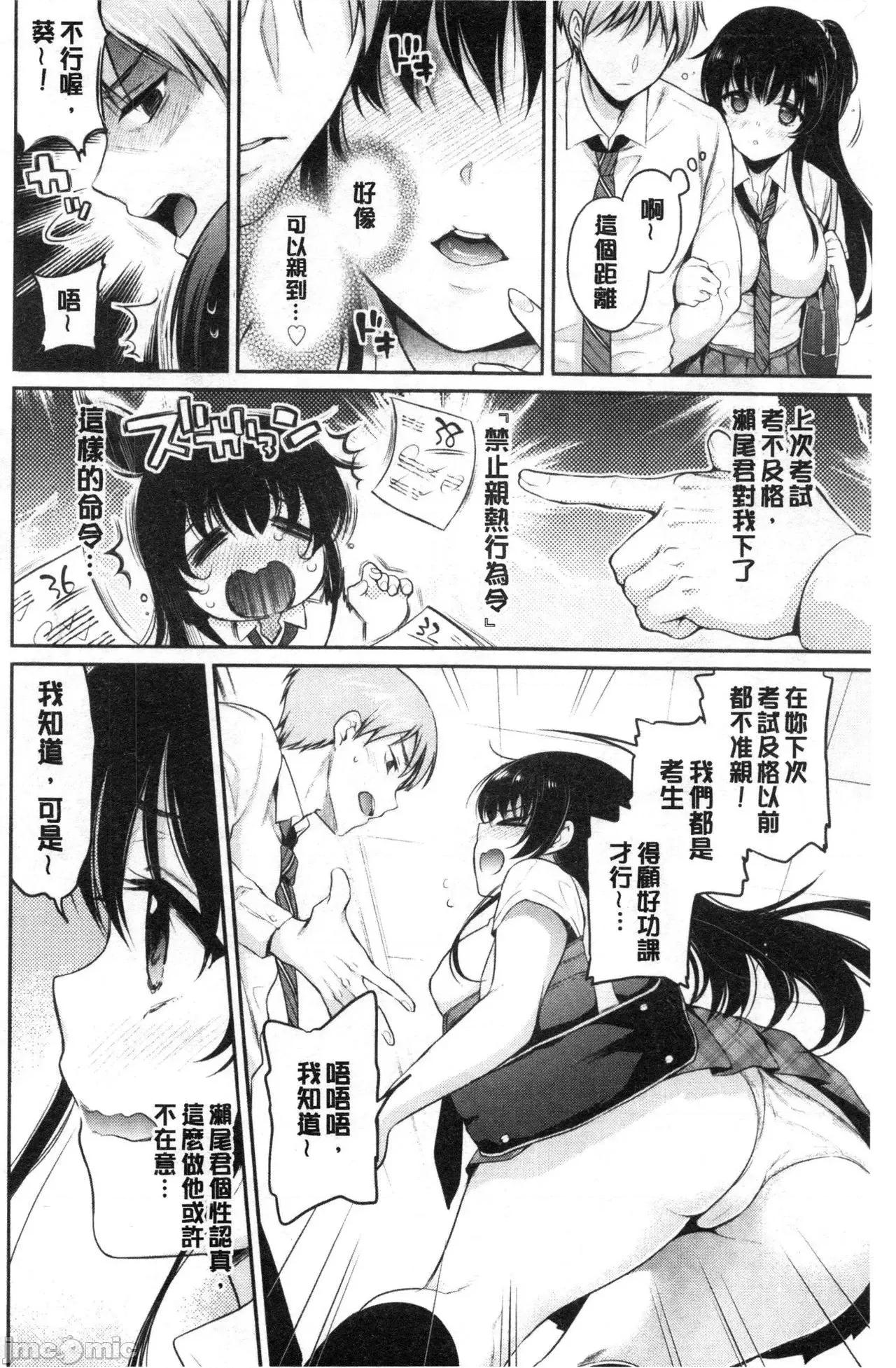 2021年20大畅销漫画排行 2021BK20排行-010 第175页