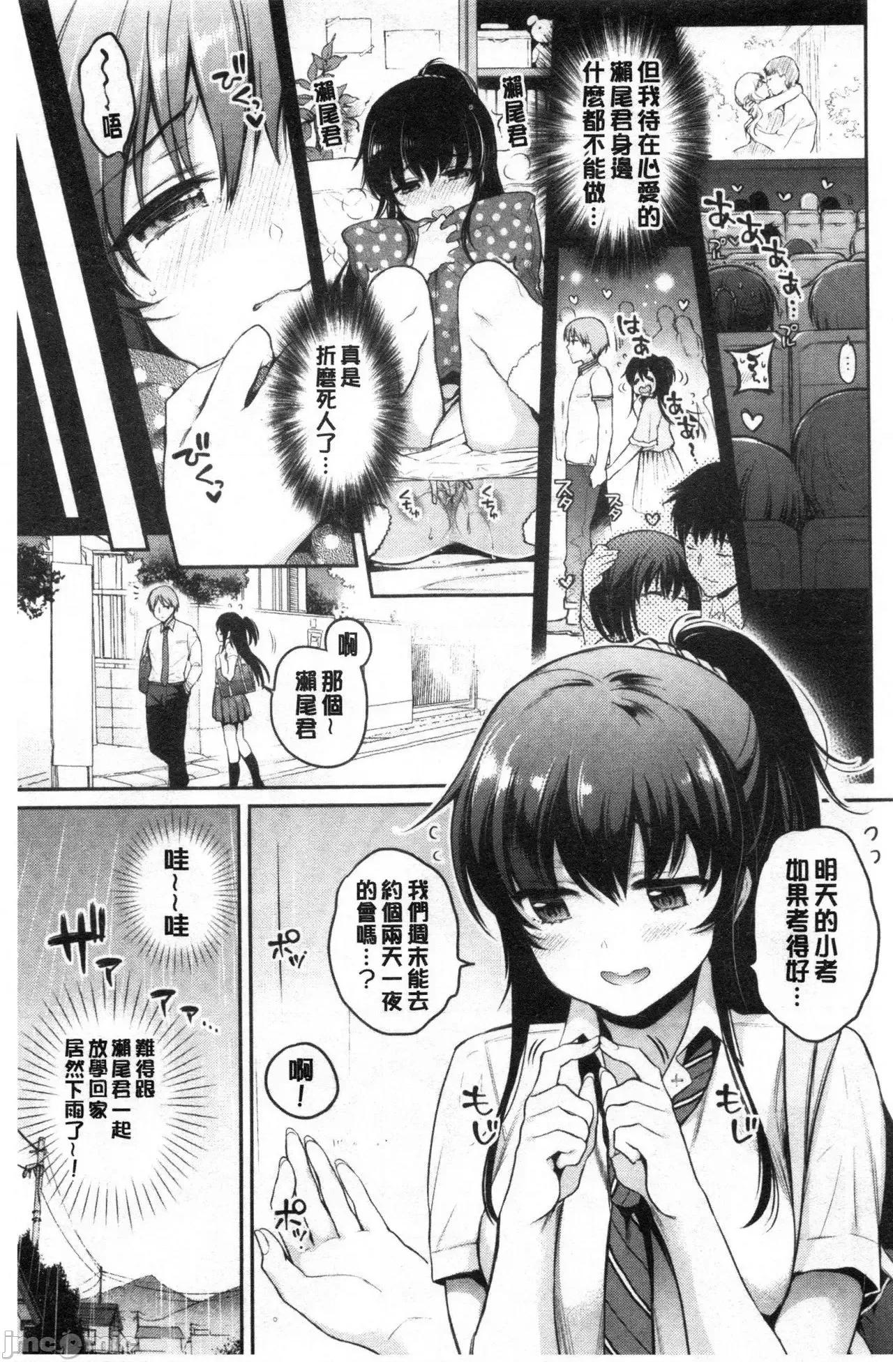 2021年20大畅销漫画排行 2021BK20排行-010 第176页