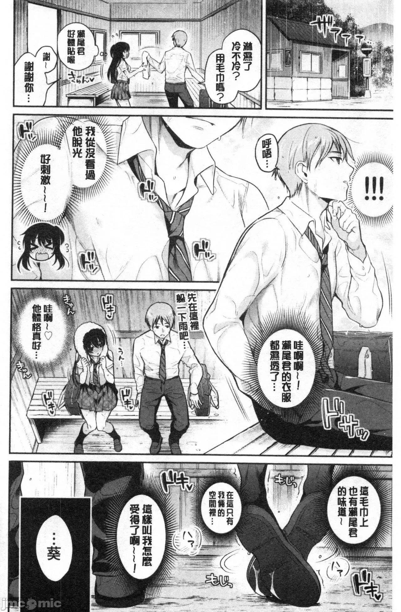 2021年20大畅销漫画排行 2021BK20排行-010 第177页