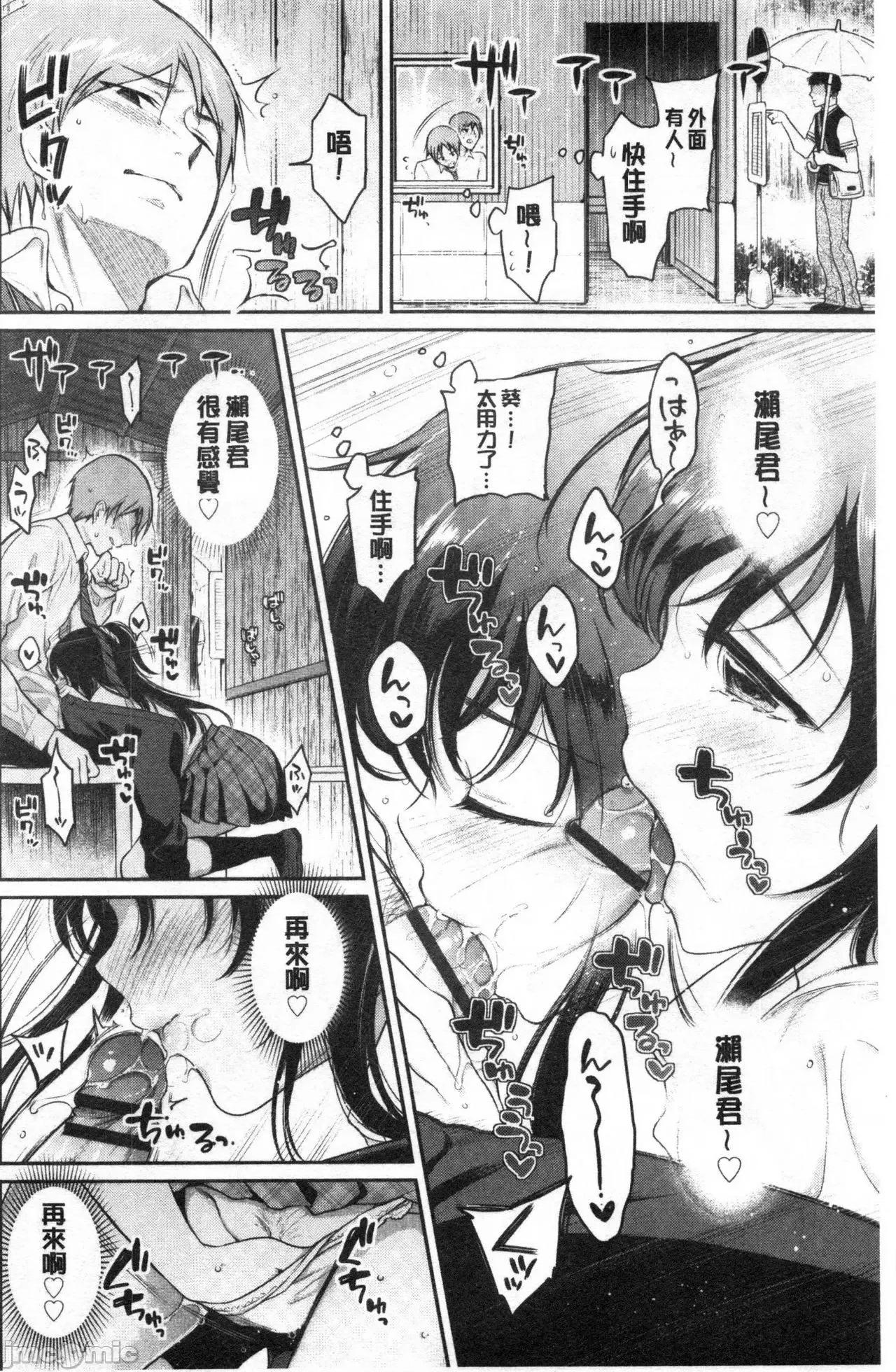 2021年20大畅销漫画排行 2021BK20排行-010 第181页