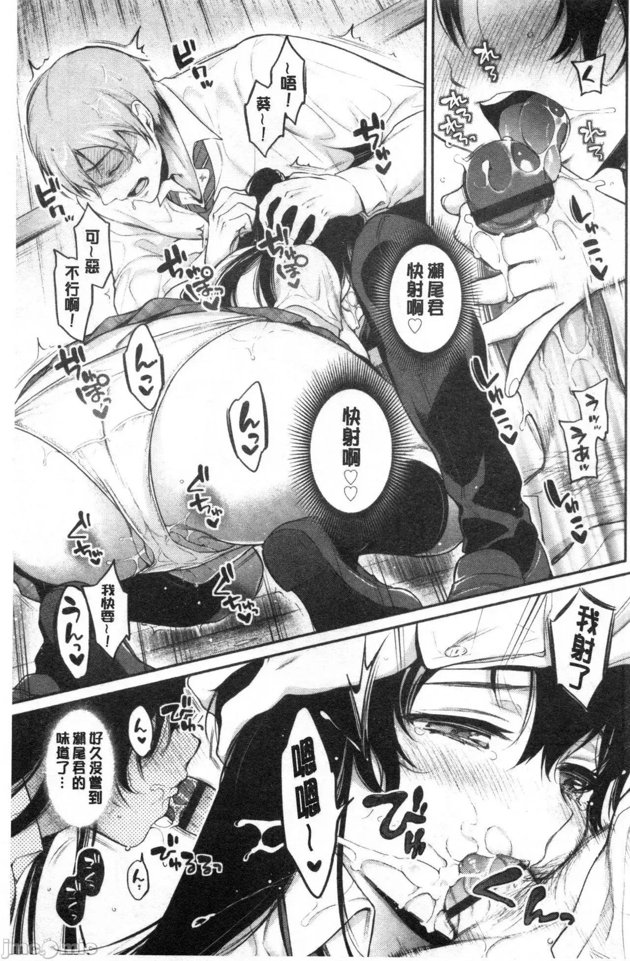 2021年20大畅销漫画排行 2021BK20排行-010 第182页