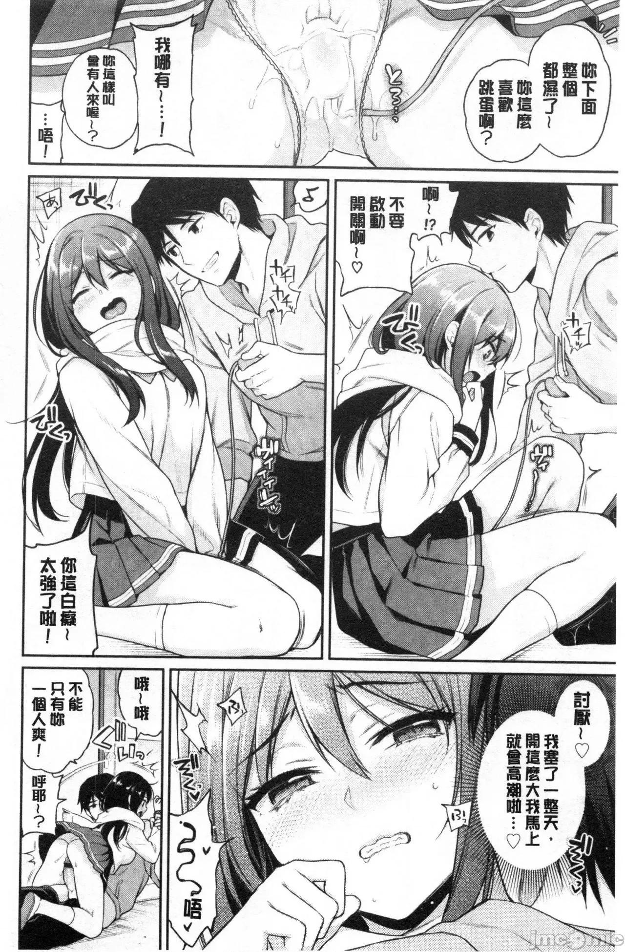 2021年20大畅销漫画排行 2021BK20排行-010 第195页