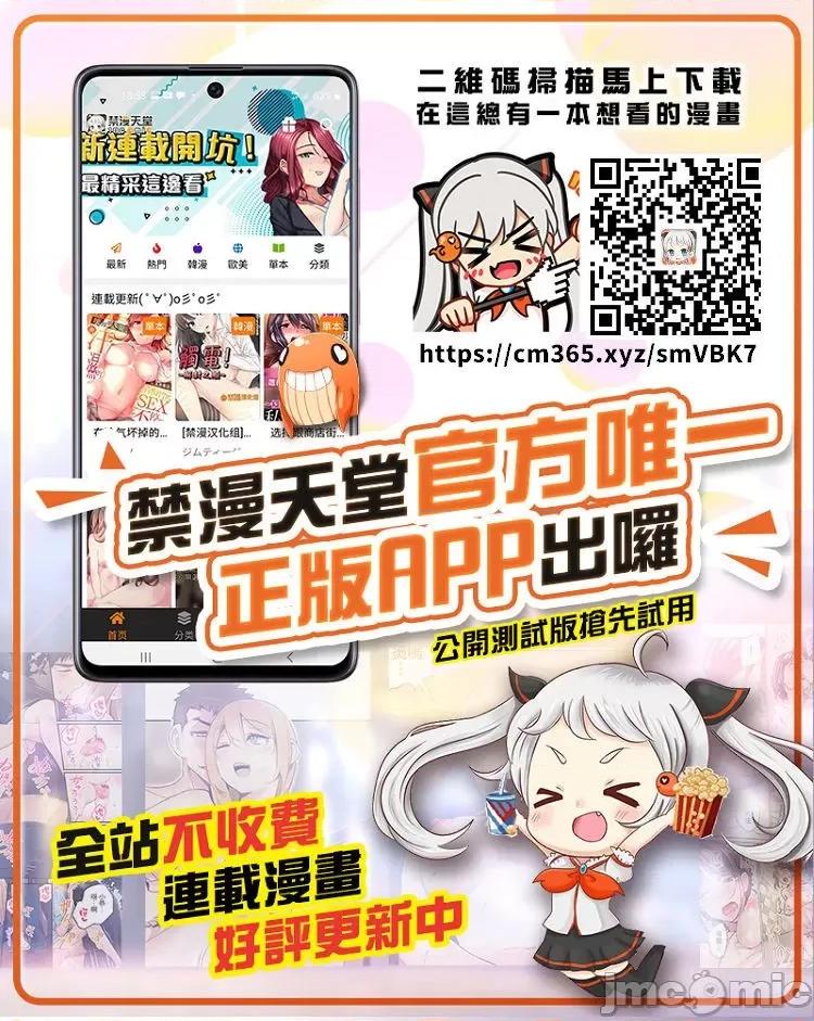 2021年20大畅销漫画排行 2021BK20排行-010 第201页