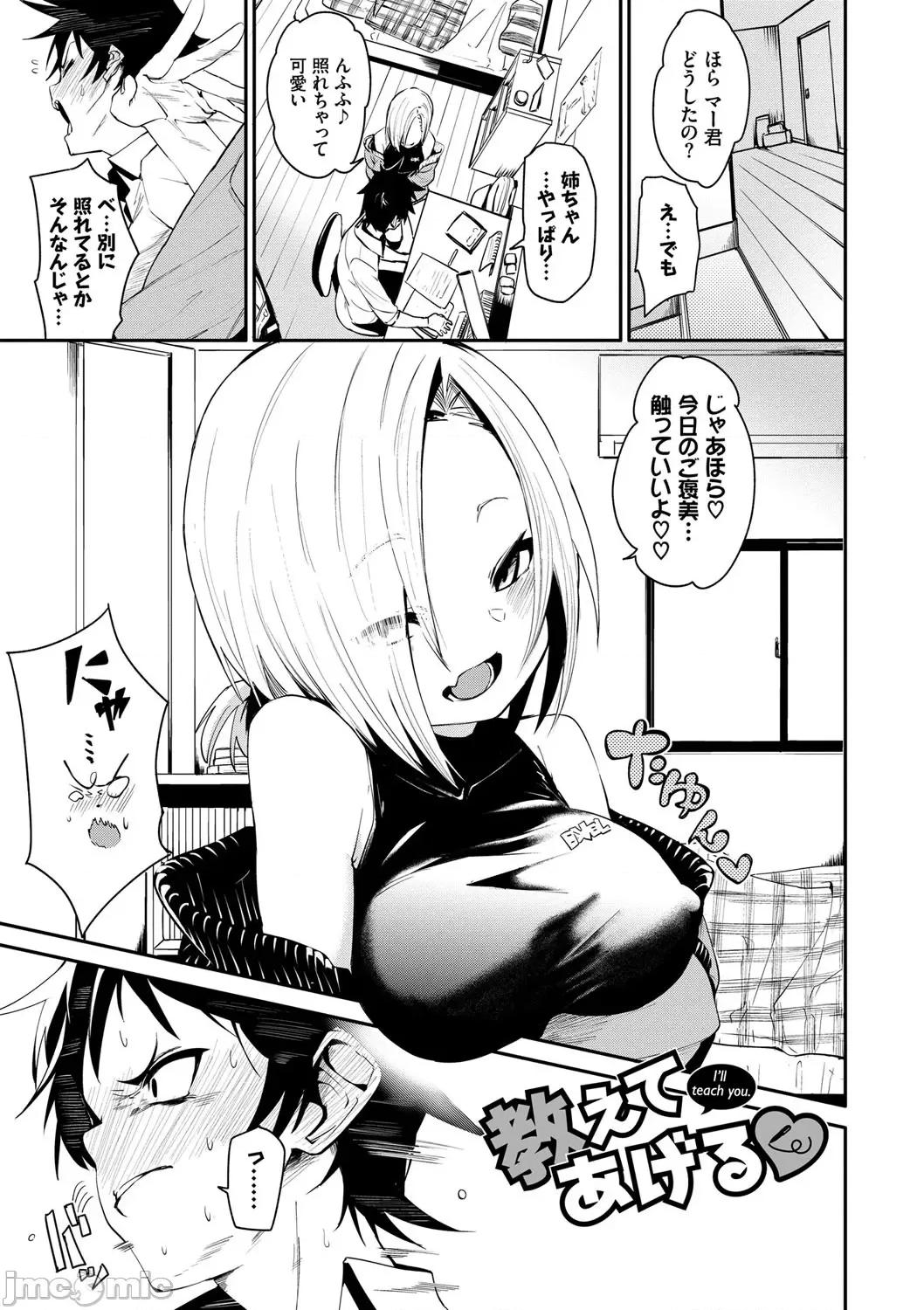 2021年20大畅销漫画排行 2021BK20排行-011 第4页