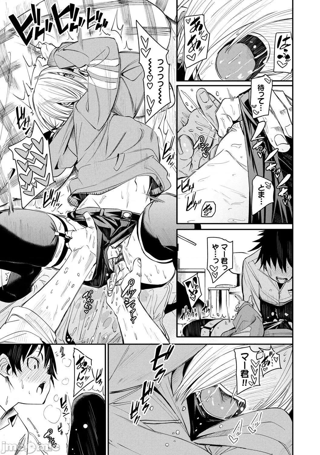2021年20大畅销漫画排行 2021BK20排行-011 第18页