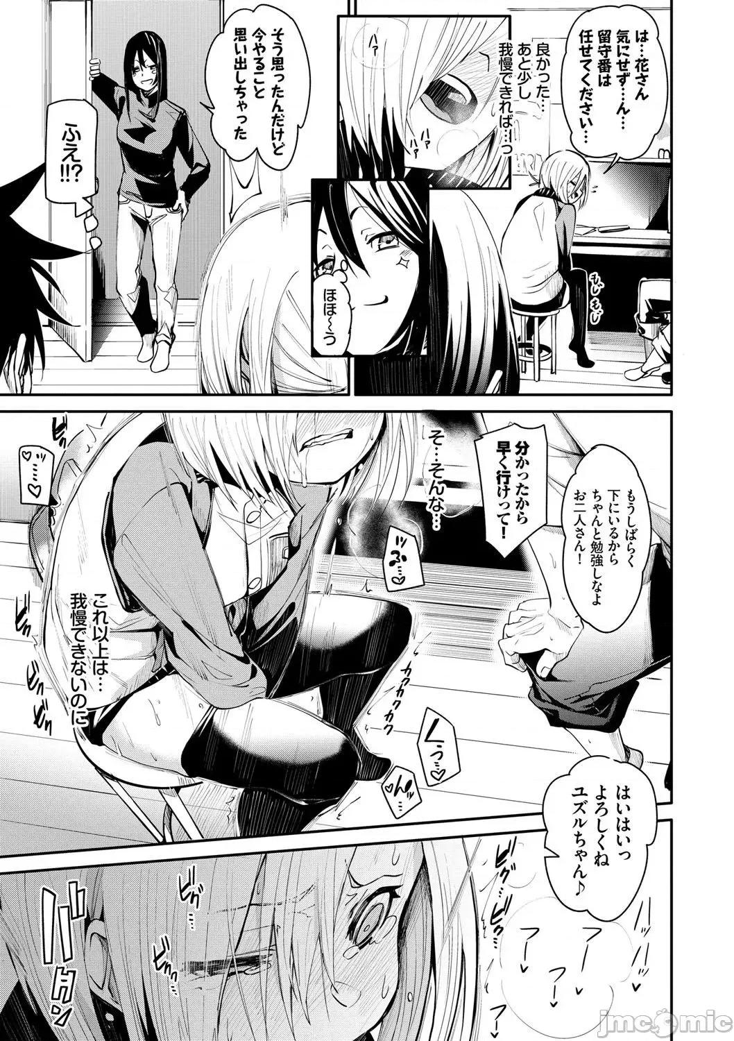 2021年20大畅销漫画排行 2021BK20排行-011 第36页