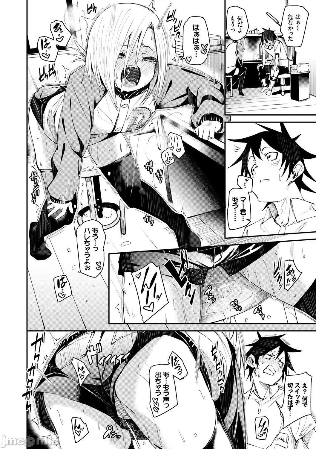 2021年20大畅销漫画排行 2021BK20排行-011 第37页
