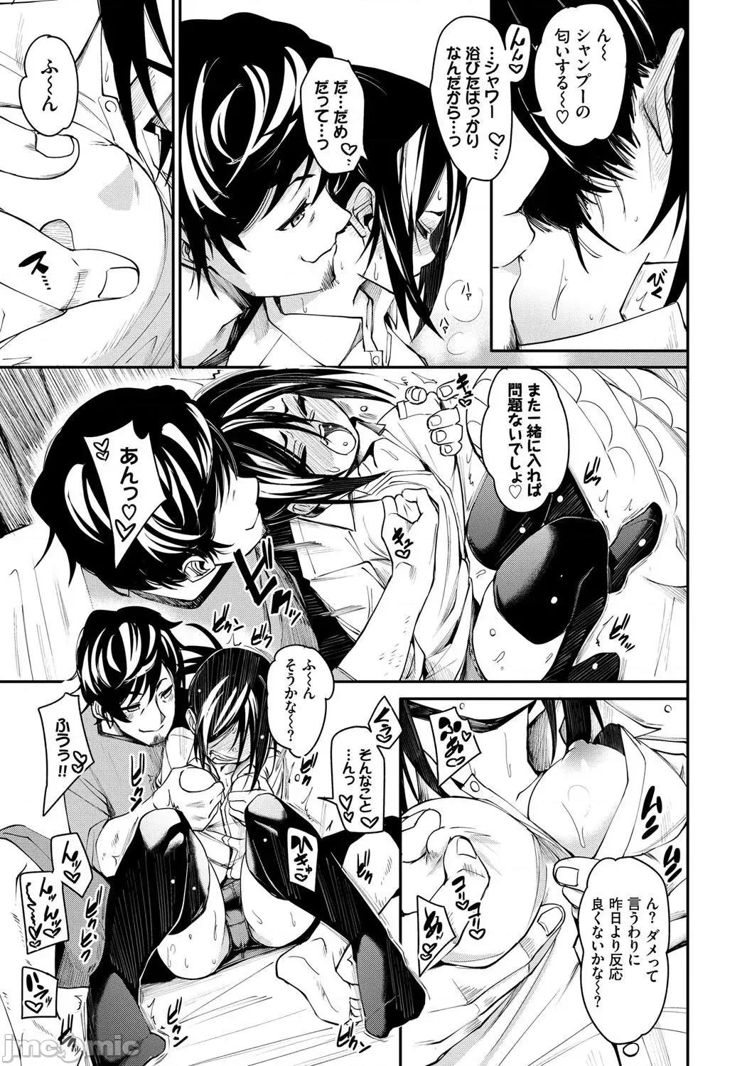 2021年20大畅销漫画排行 2021BK20排行-011 第54页
