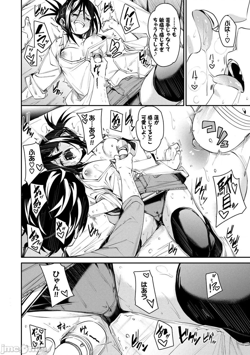 2021年20大畅销漫画排行 2021BK20排行-011 第59页