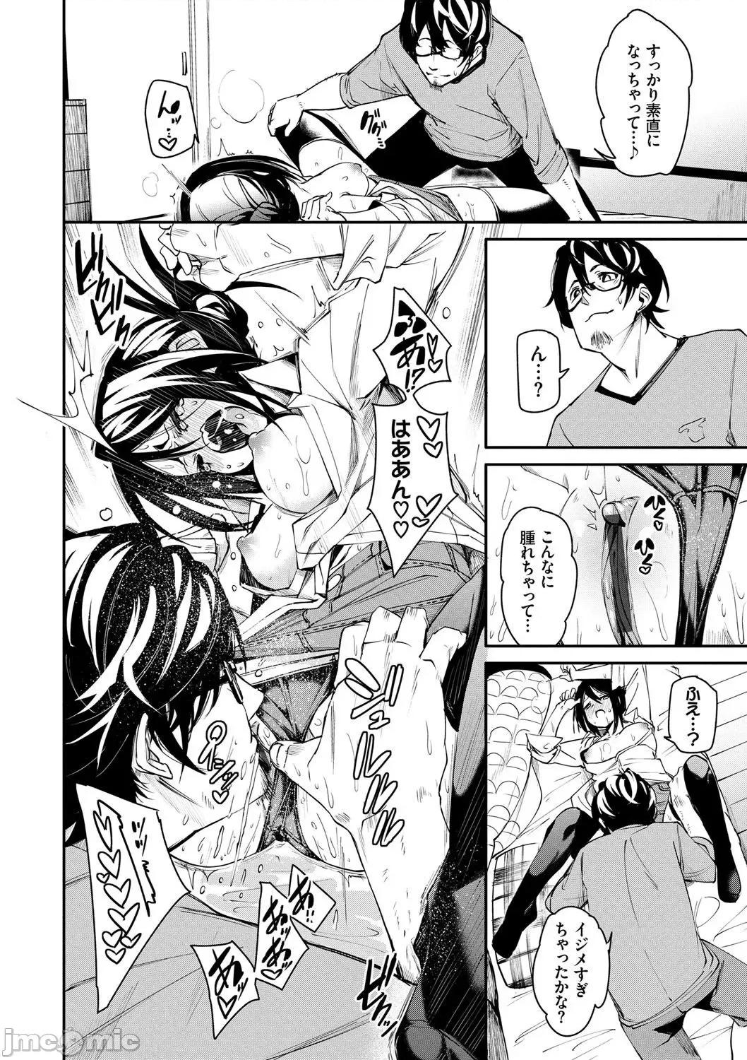 2021年20大畅销漫画排行 2021BK20排行-011 第65页