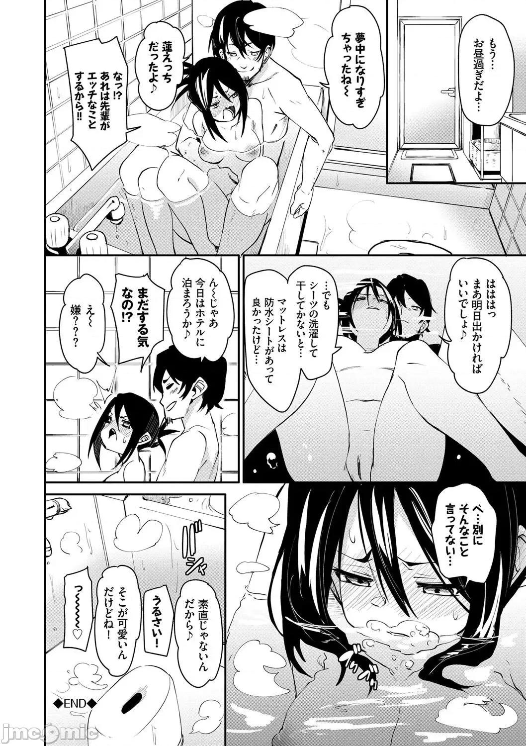 2021年20大畅销漫画排行 2021BK20排行-011 第73页