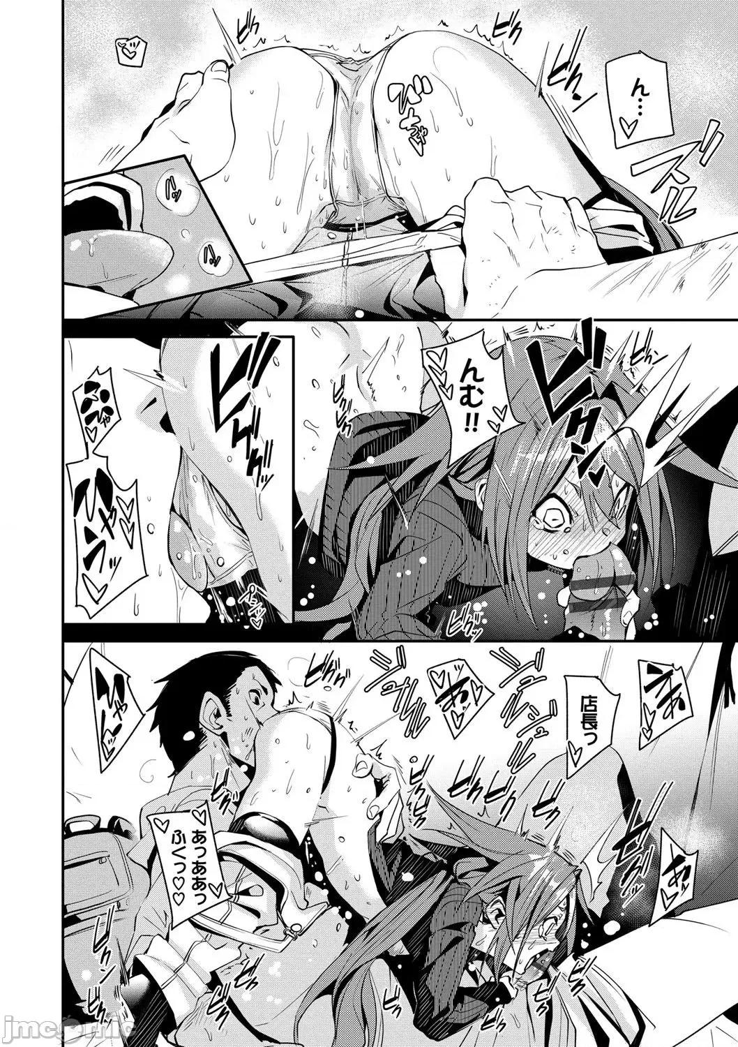 2021年20大畅销漫画排行 2021BK20排行-011 第85页