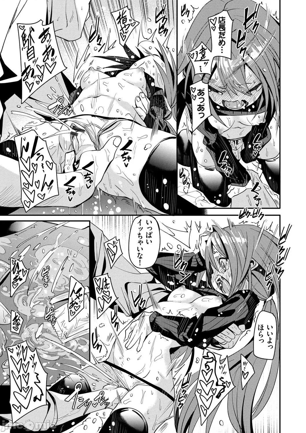 2021年20大畅销漫画排行 2021BK20排行-011 第96页