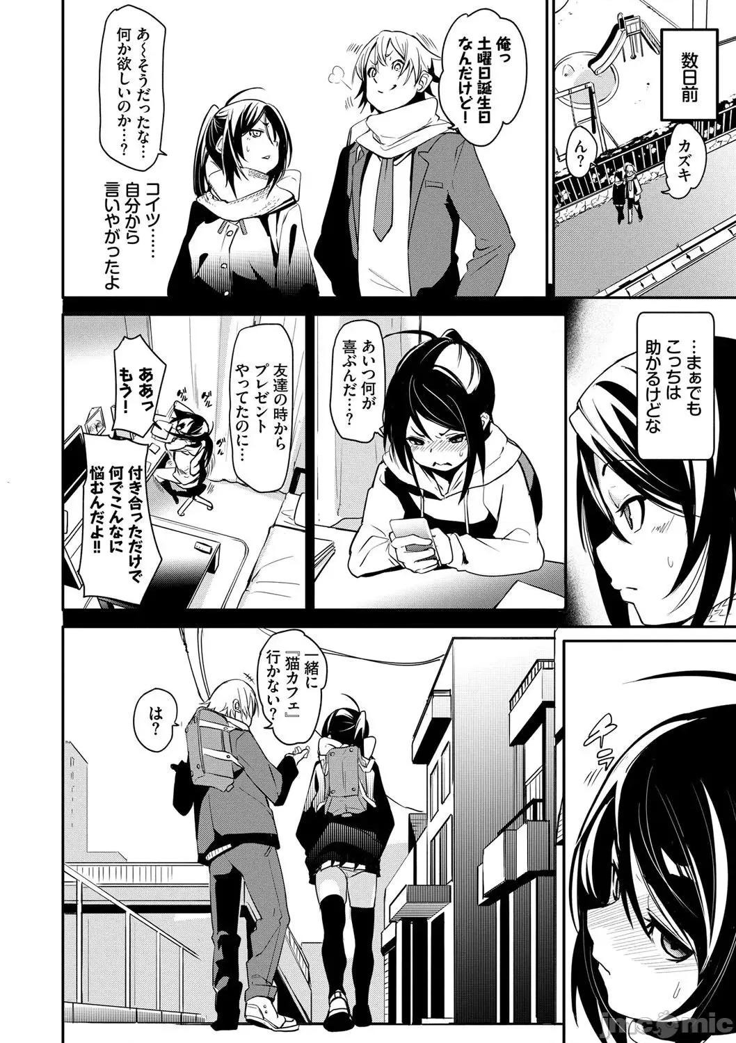 2021年20大畅销漫画排行 2021BK20排行-011 第99页