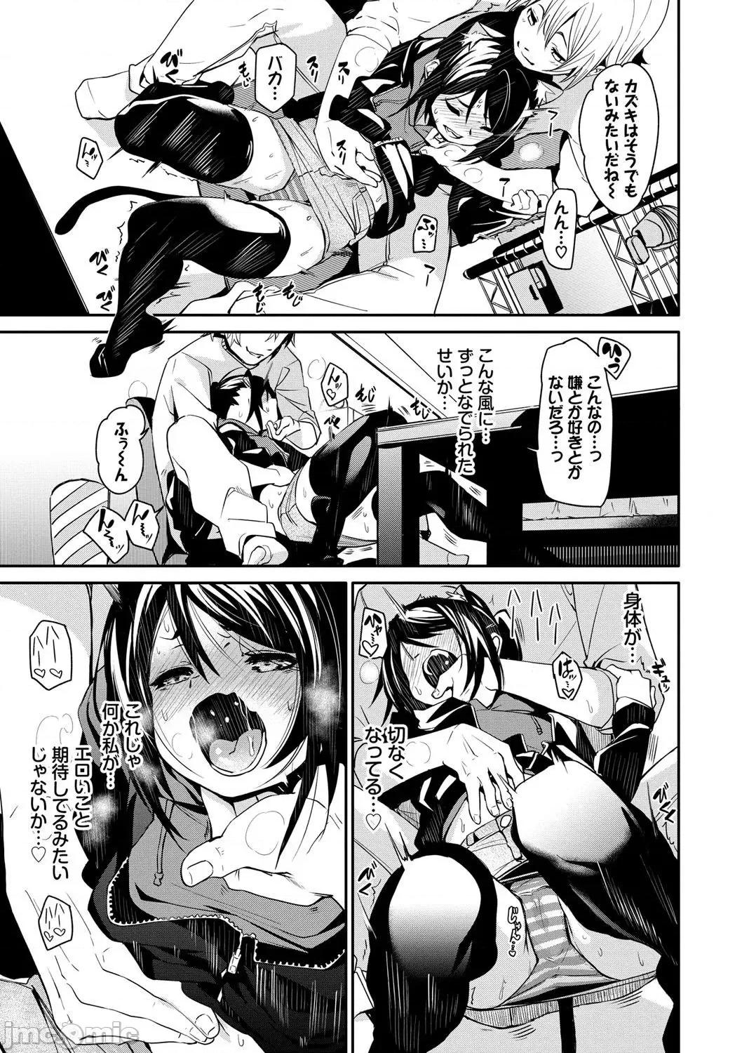 2021年20大畅销漫画排行 2021BK20排行-011 第102页