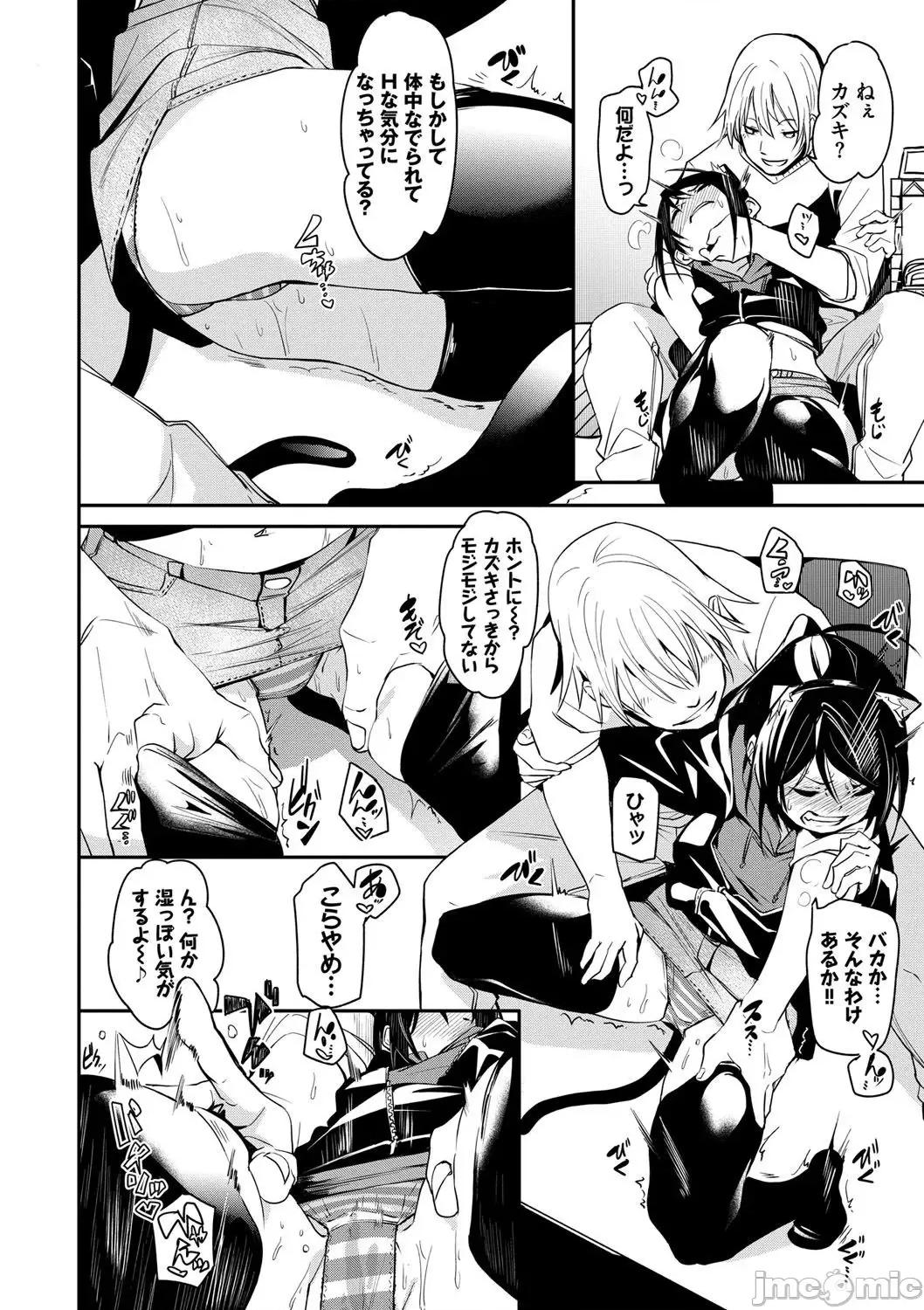 2021年20大畅销漫画排行 2021BK20排行-011 第103页