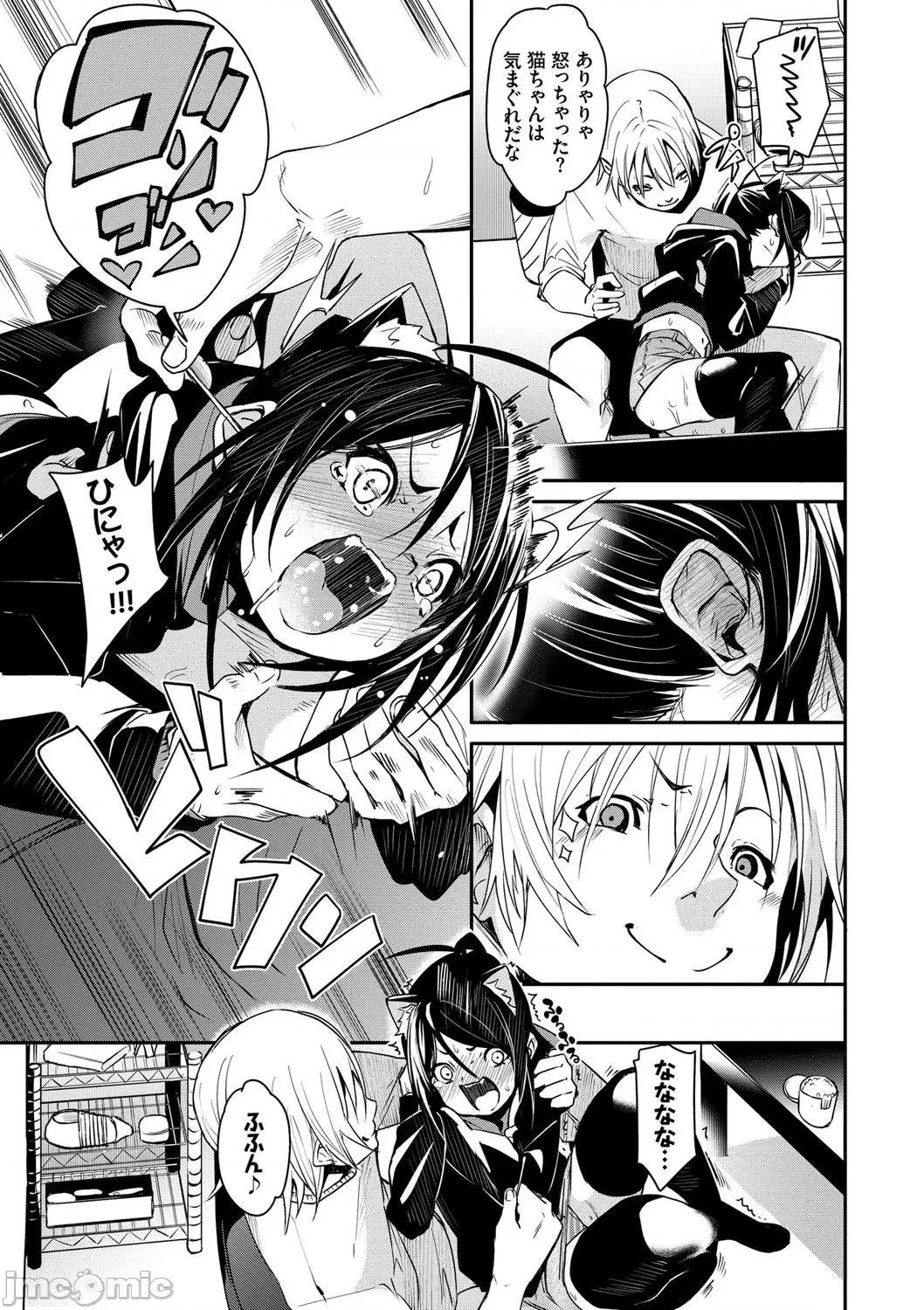 2021年20大畅销漫画排行 2021BK20排行-011 第104页