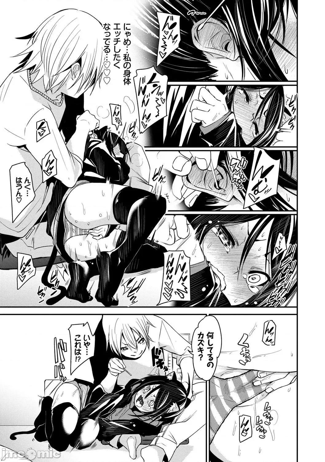 2021年20大畅销漫画排行 2021BK20排行-011 第106页