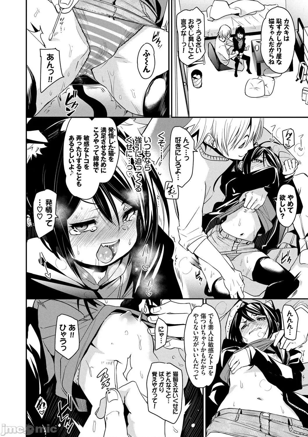 2021年20大畅销漫画排行 2021BK20排行-011 第107页