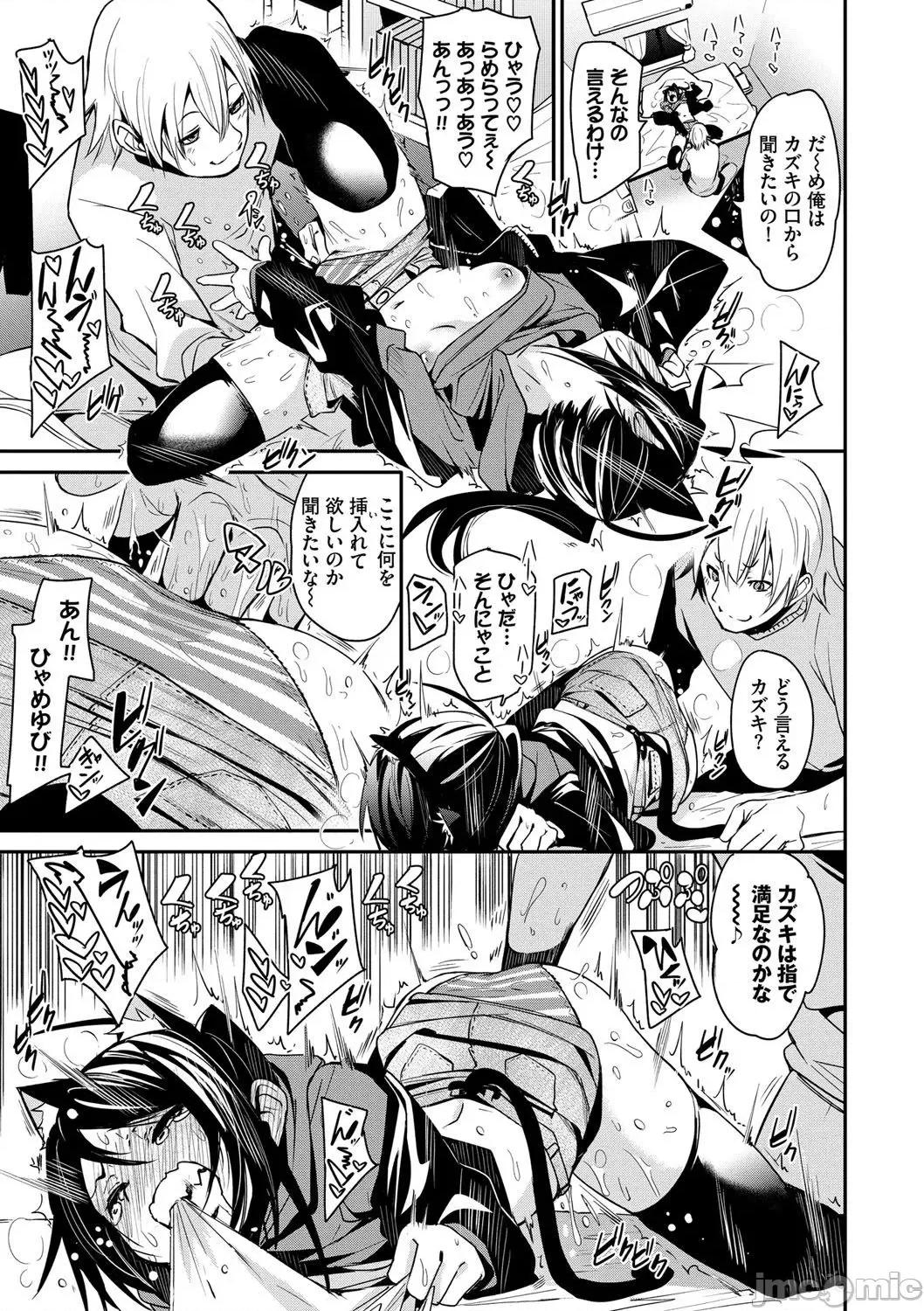 2021年20大畅销漫画排行 2021BK20排行-011 第114页