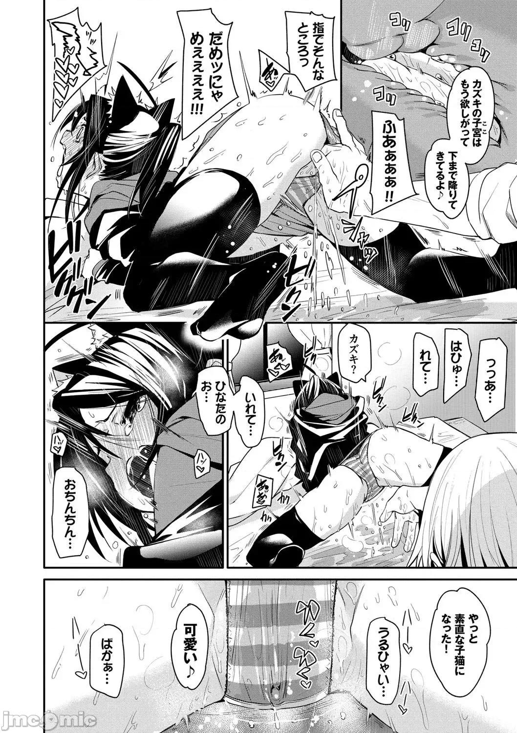 2021年20大畅销漫画排行 2021BK20排行-011 第115页