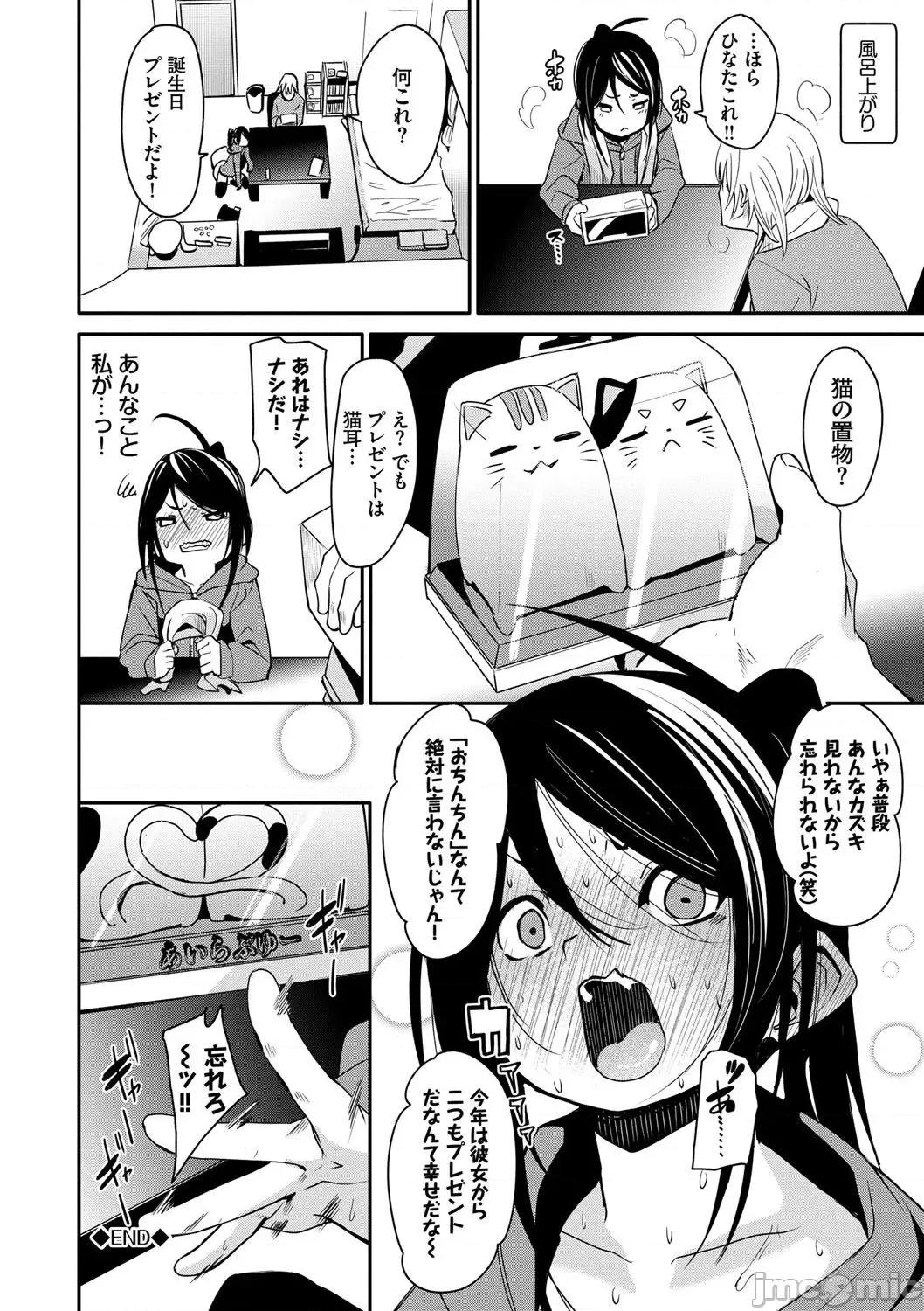 2021年20大畅销漫画排行 2021BK20排行-011 第121页
