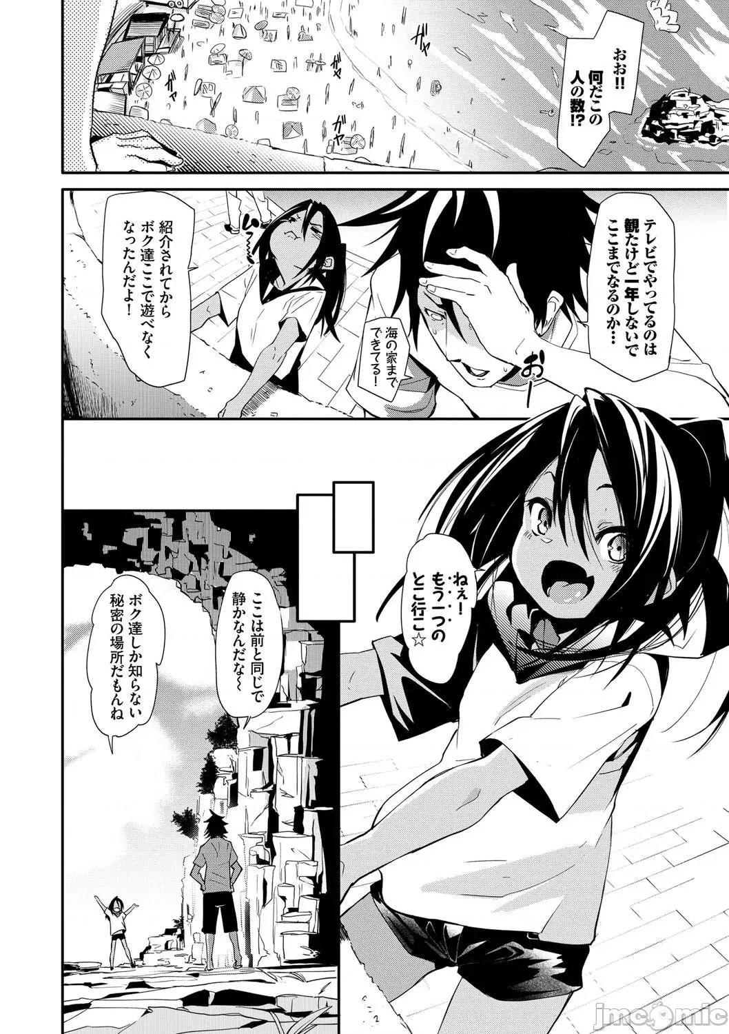 2021年20大畅销漫画排行 2021BK20排行-011 第123页