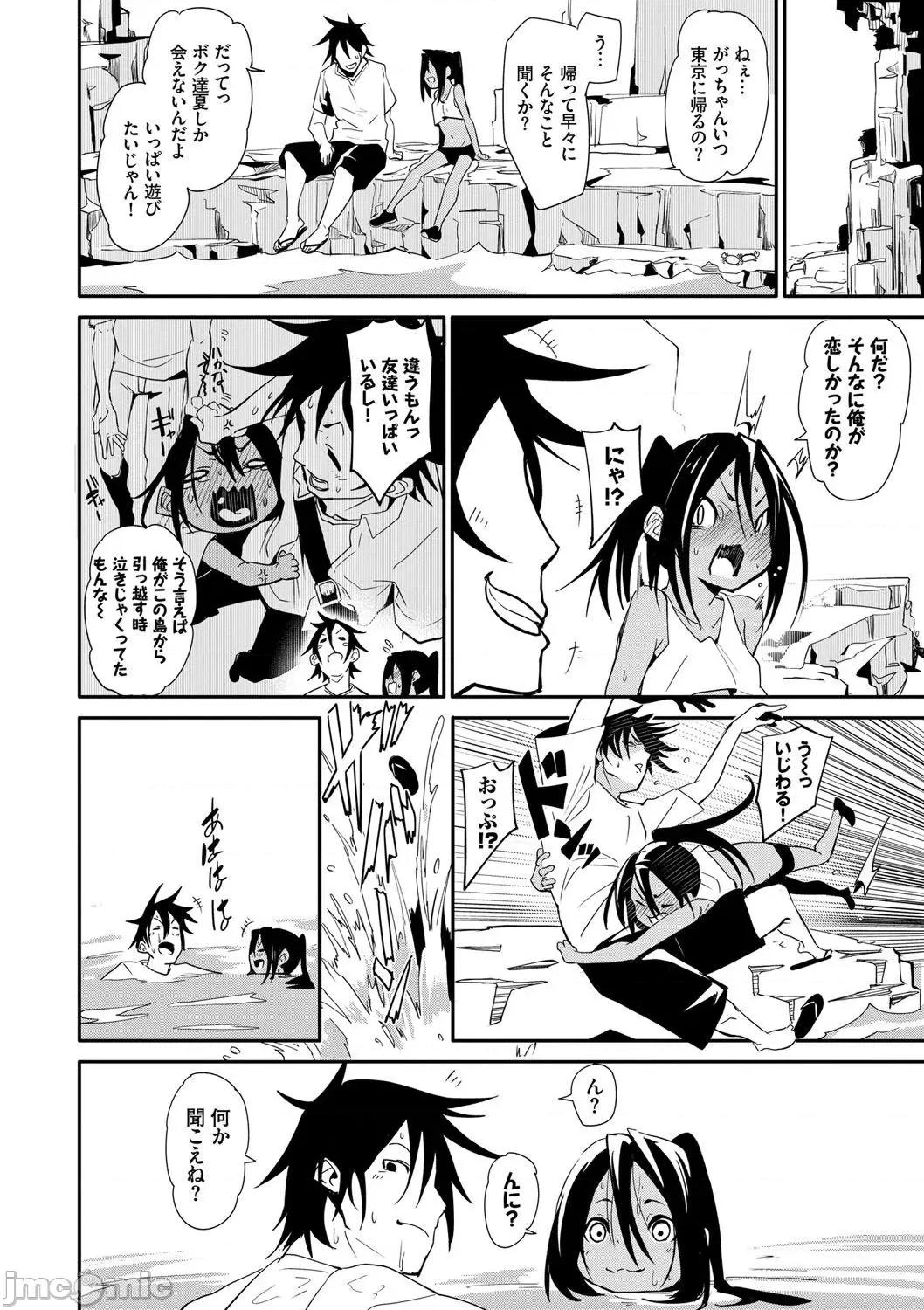 2021年20大畅销漫画排行 2021BK20排行-011 第125页